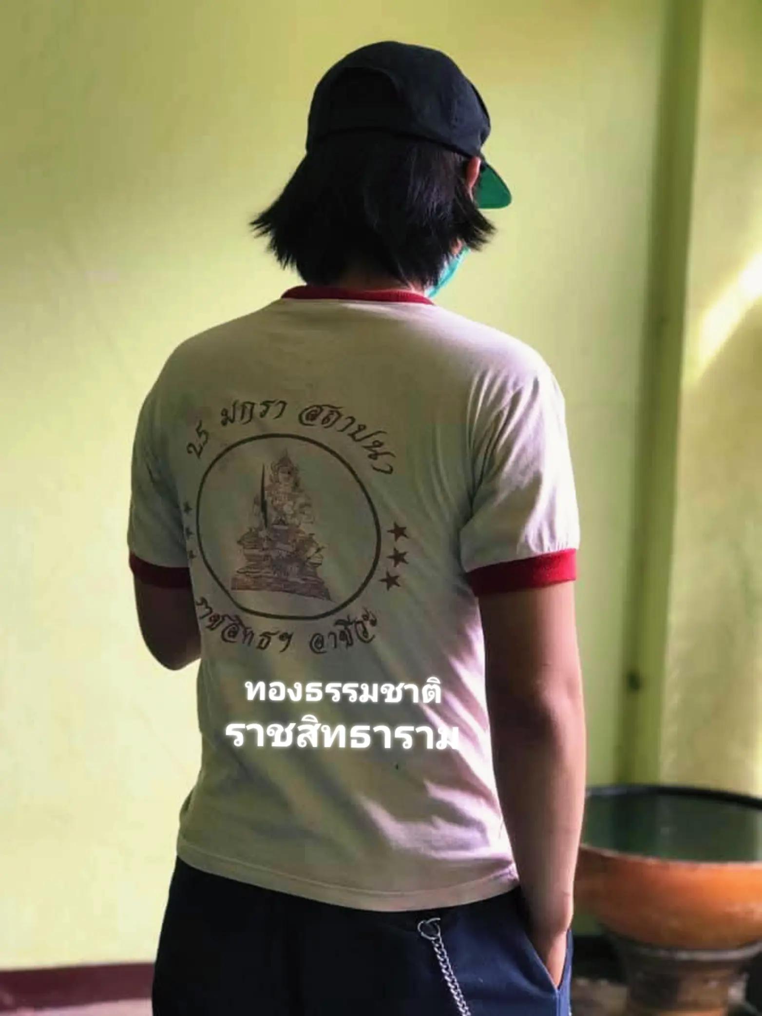 @ทองธรรมชาติ - ราชสิทธาราม