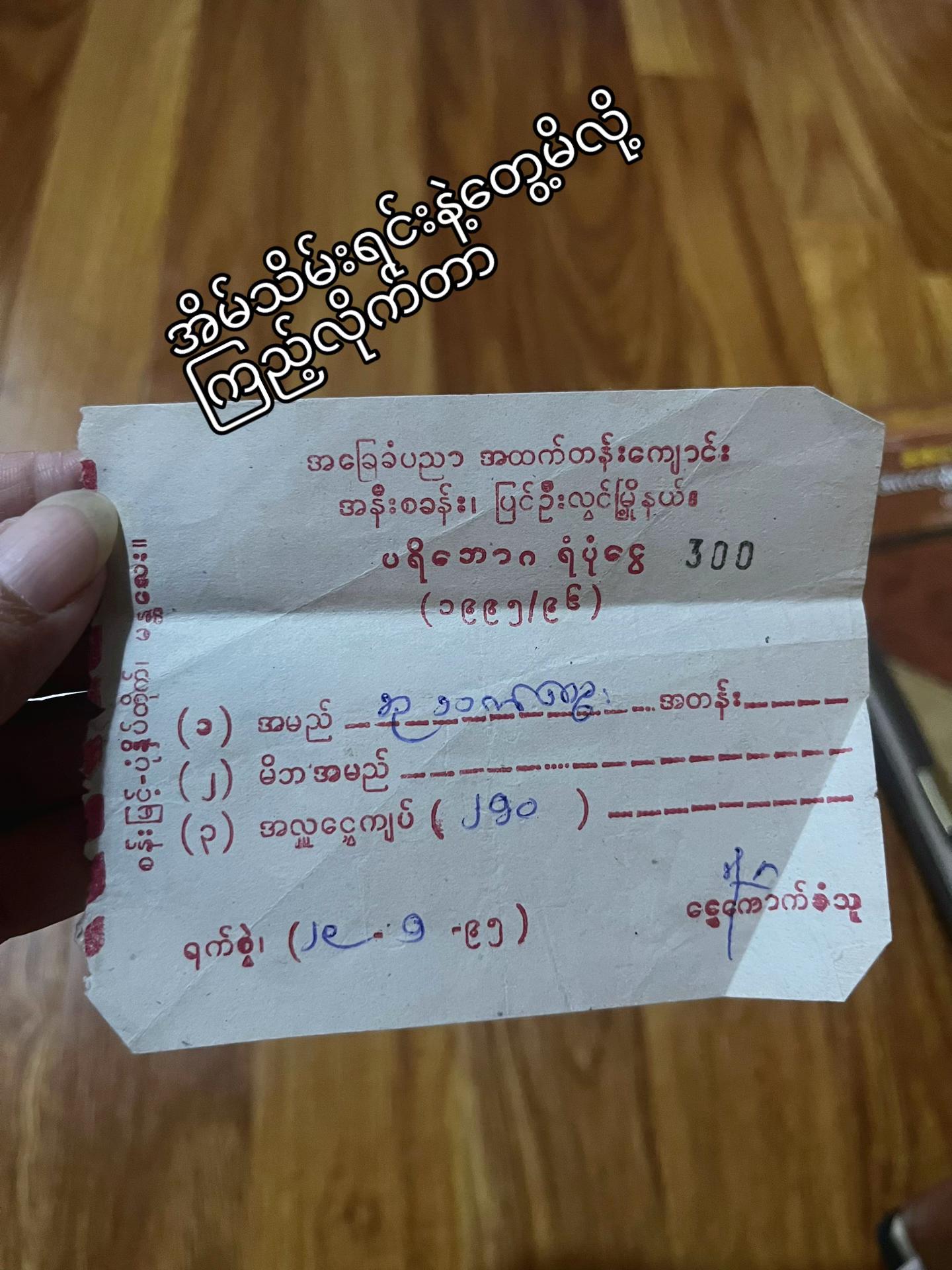 @HSU THET HTWEđłď¸đ(ááąááźááŻáˇ)