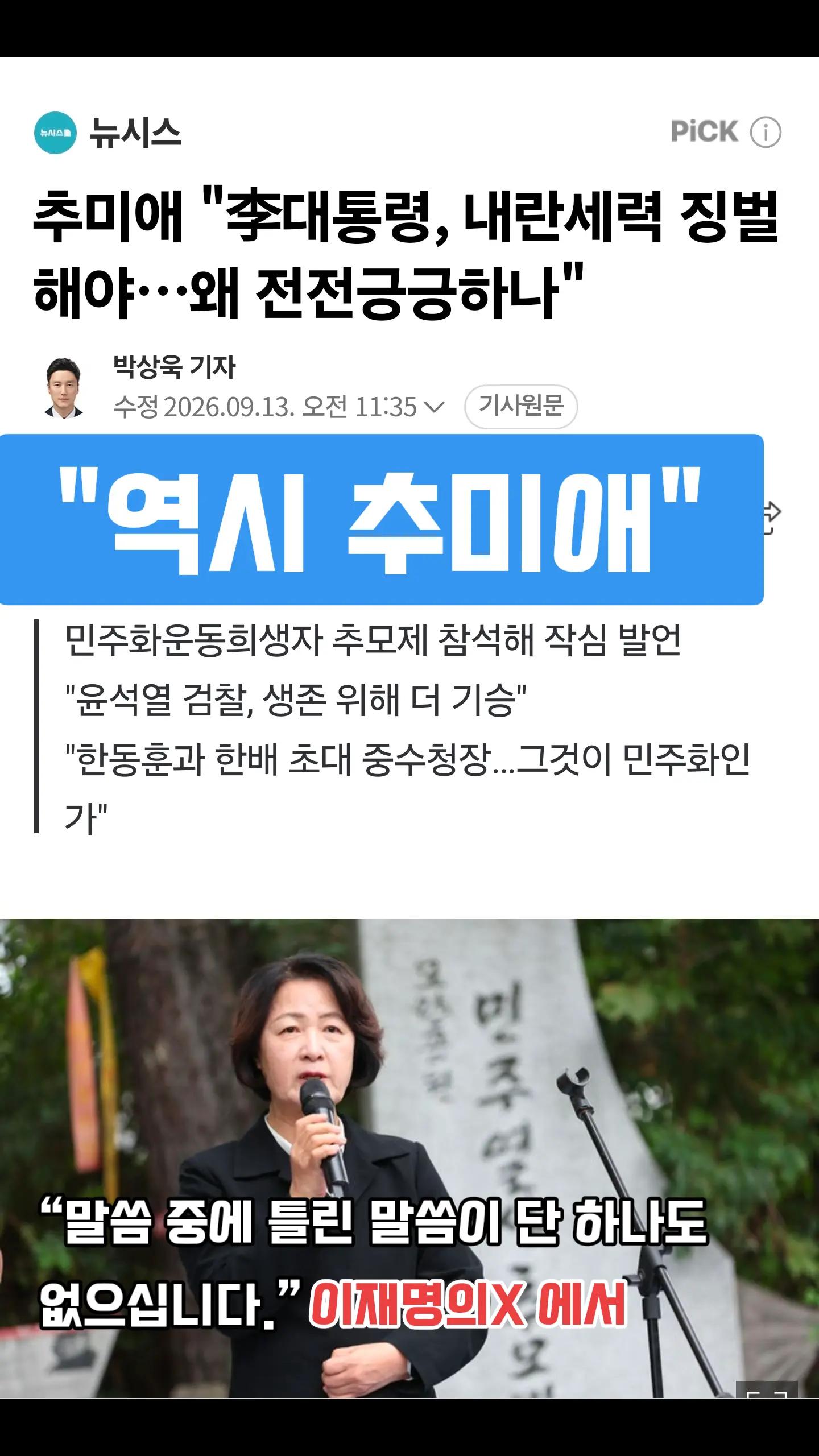 @Team Dokdo