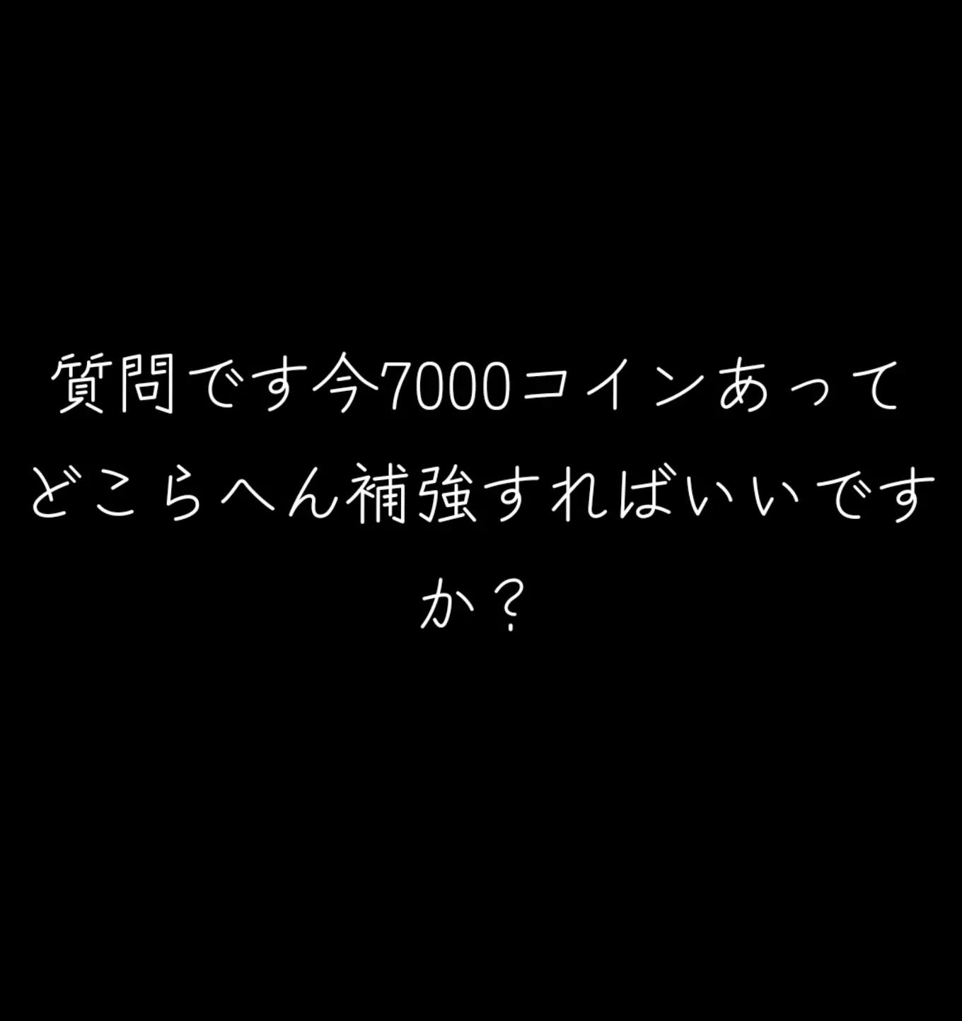 @🐔田中様👑&hearts;！