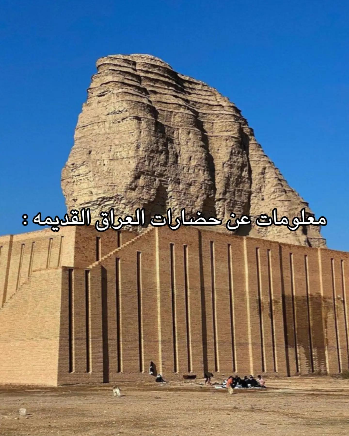 @عِـشتار | 📚