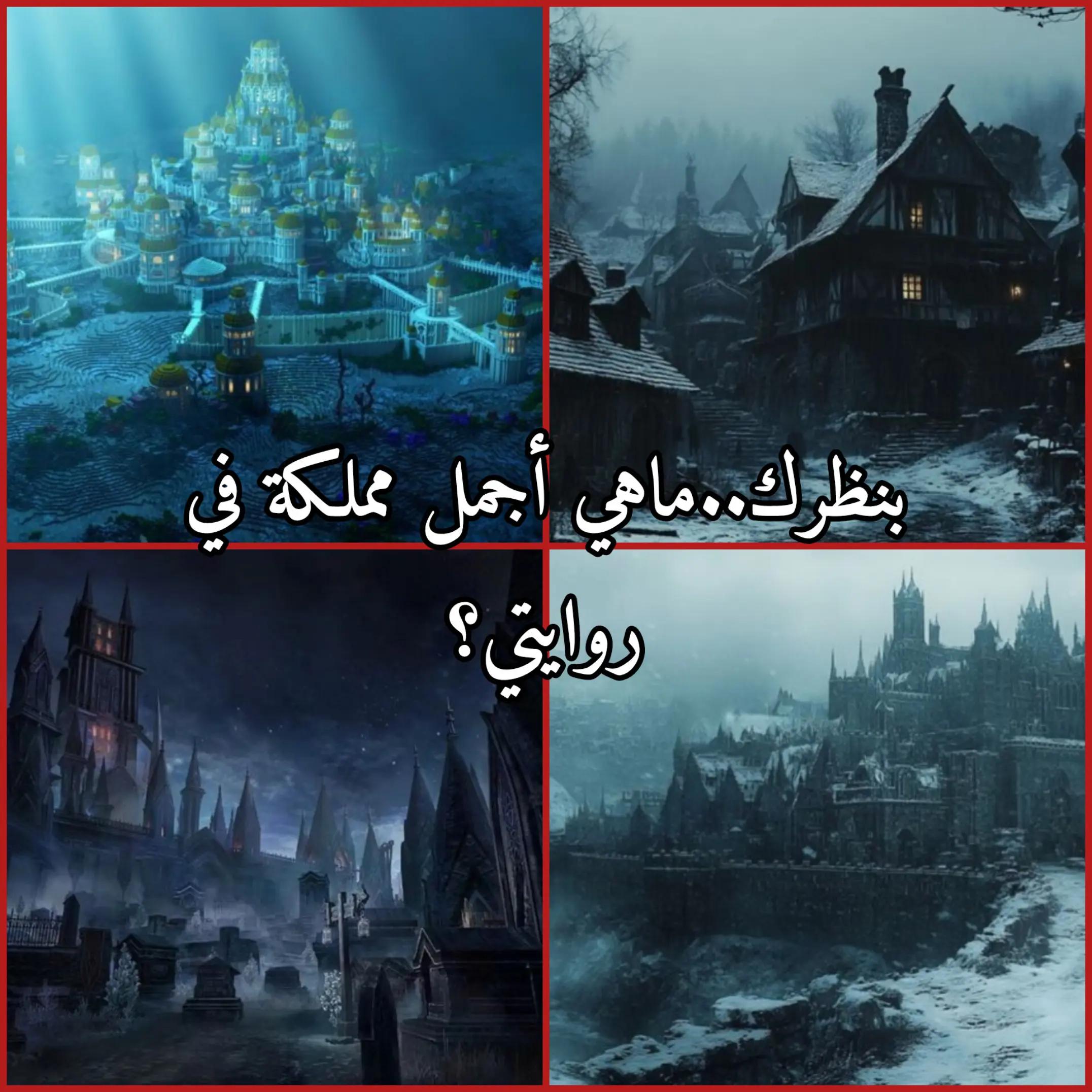 @SAM| الروائية