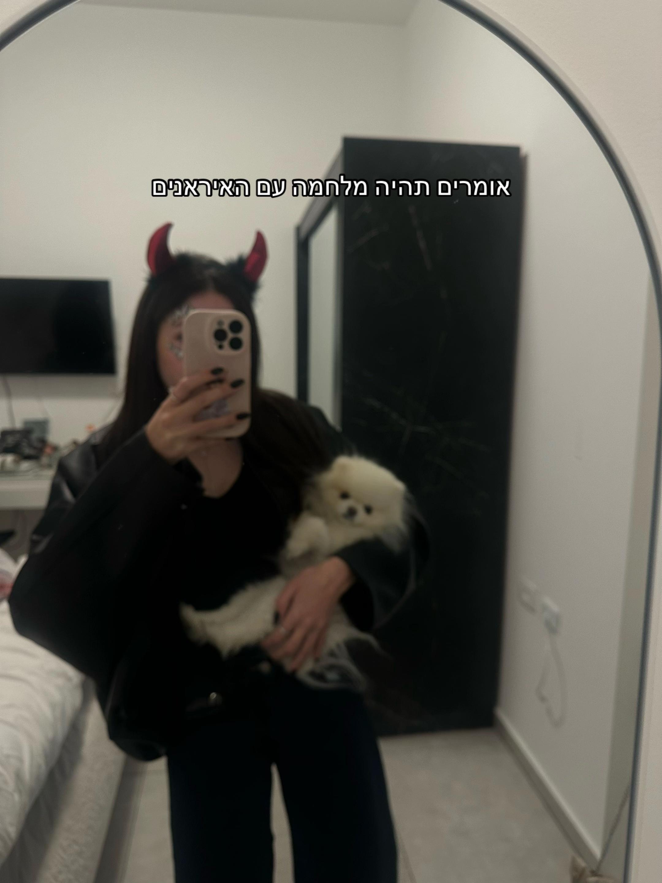 @Agam Queen Spam