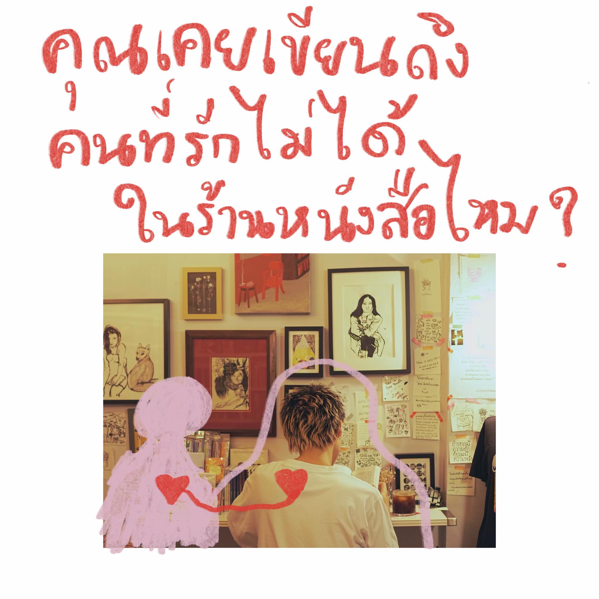 @Somewherebookshop&homecafe