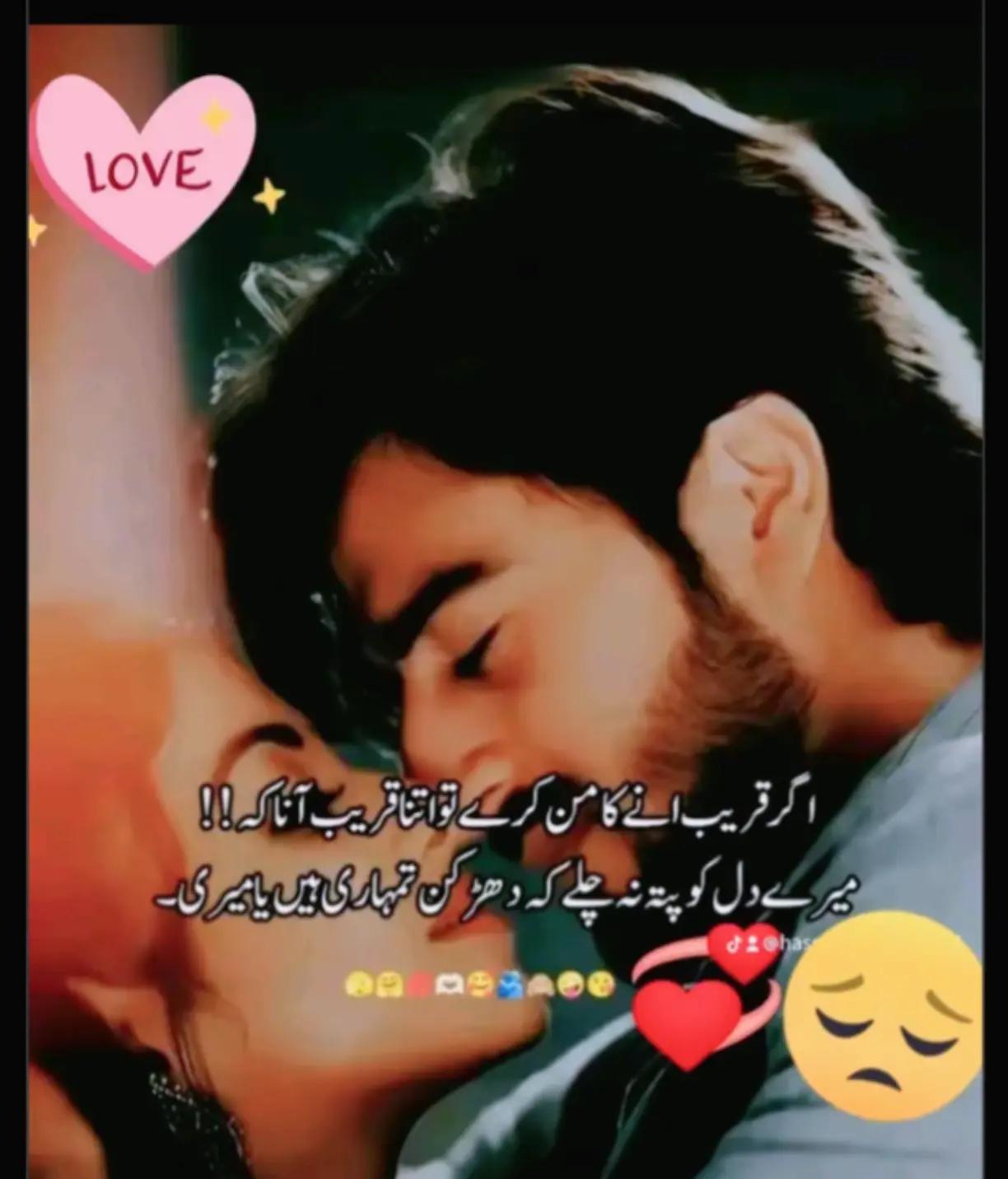 @Hassan Hussain💞