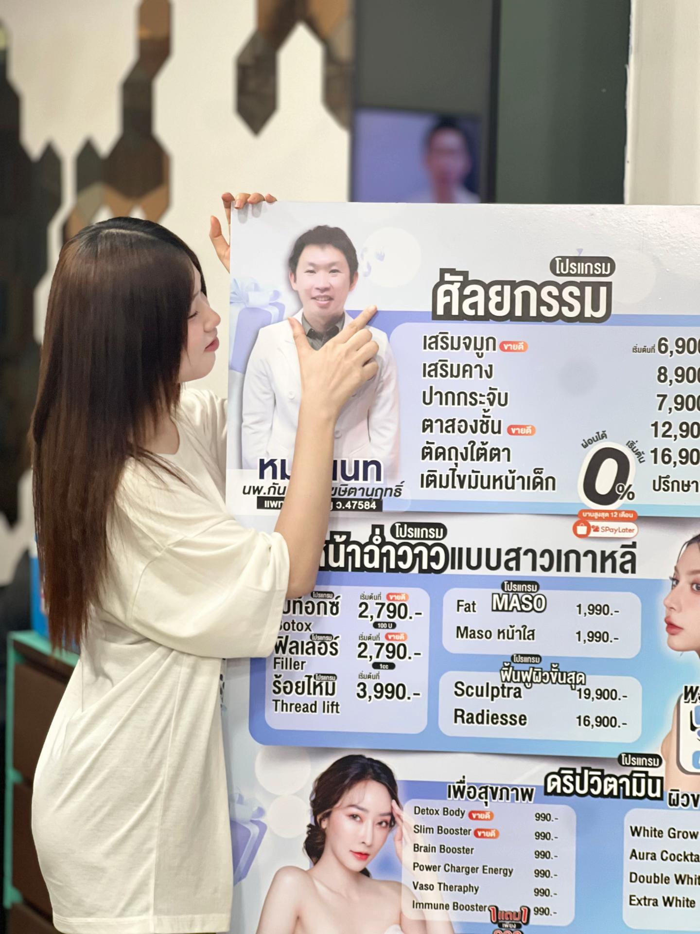 @ไข่มุกเอวรีเเมพ💋
