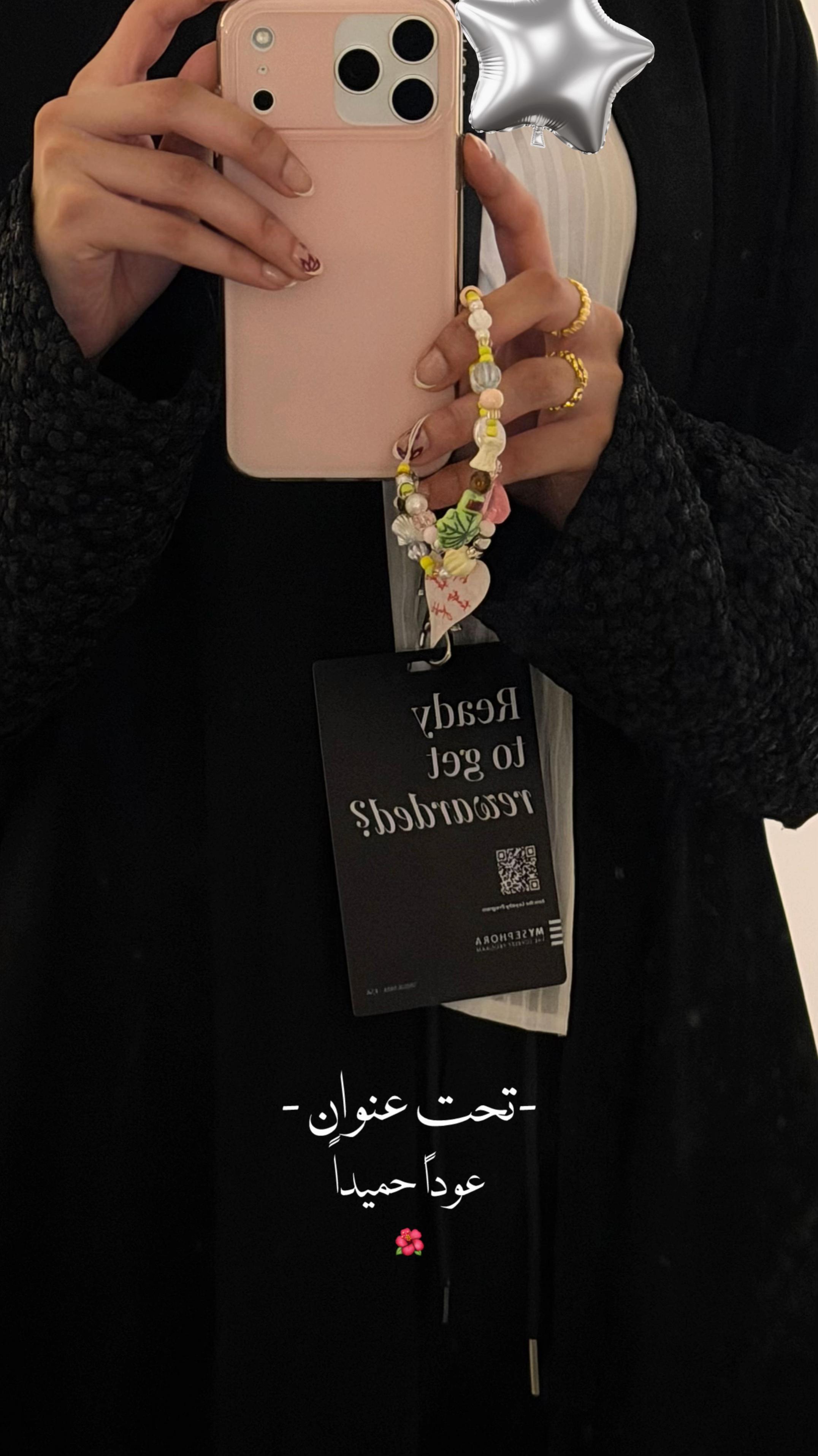 @نِــينَار