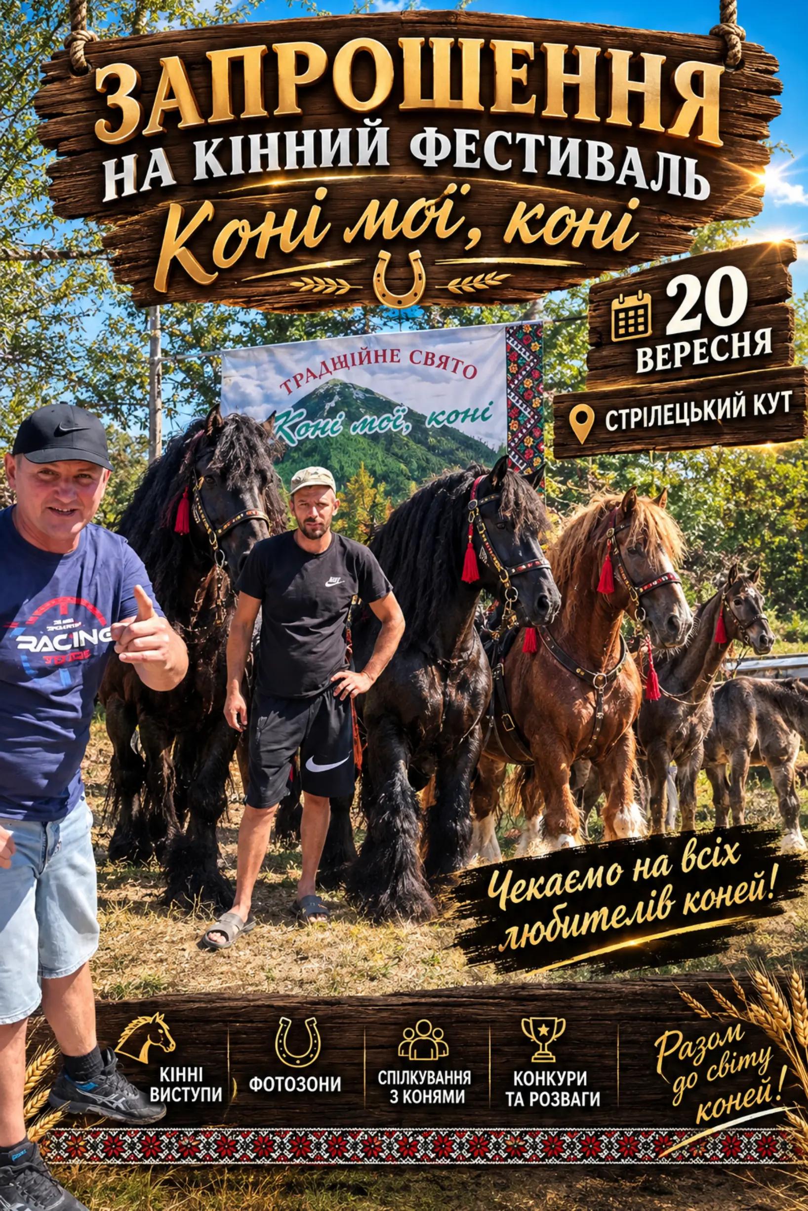 @ВАСЯ БОЙЧУК 🐎