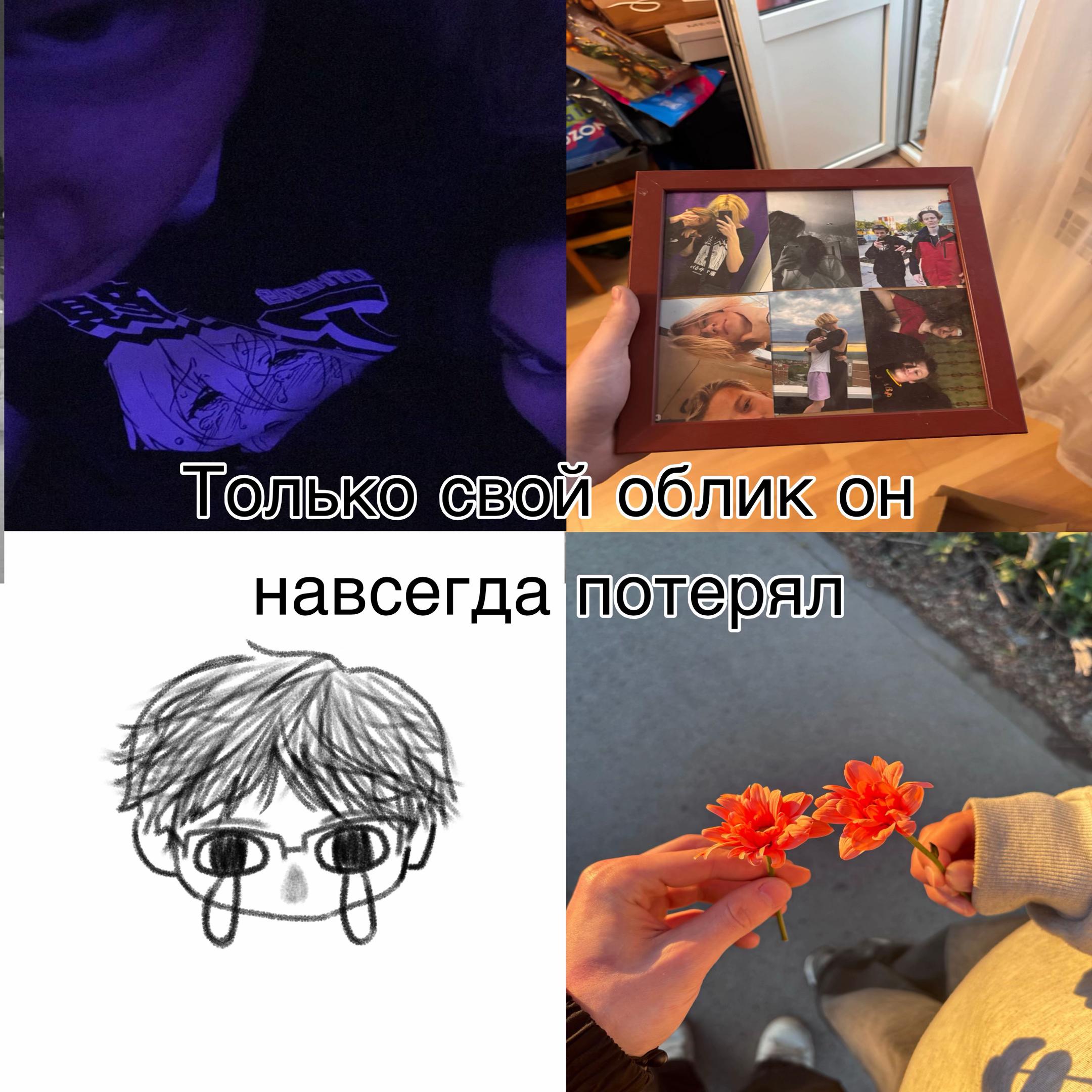 @Егорка