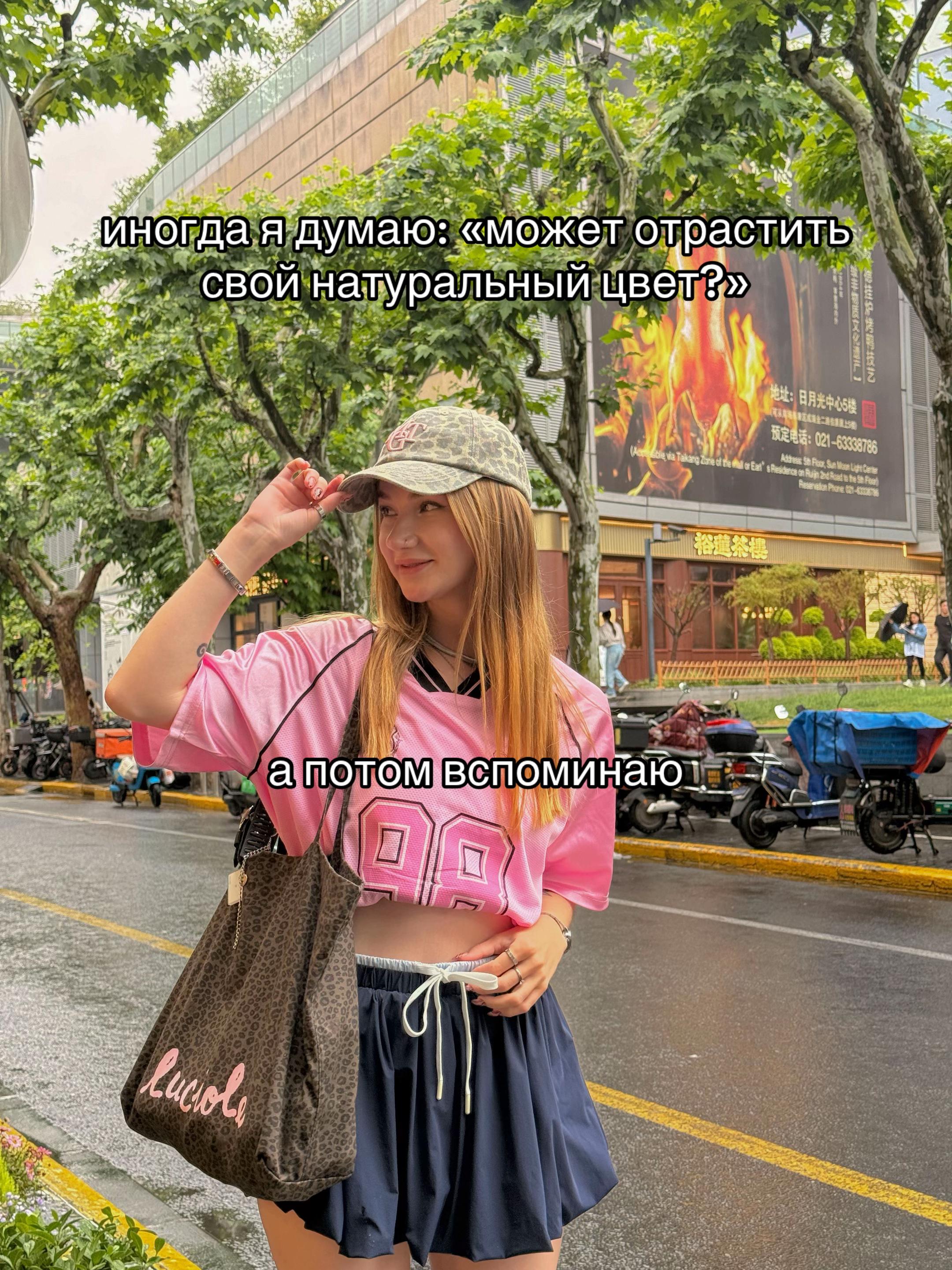 @викус