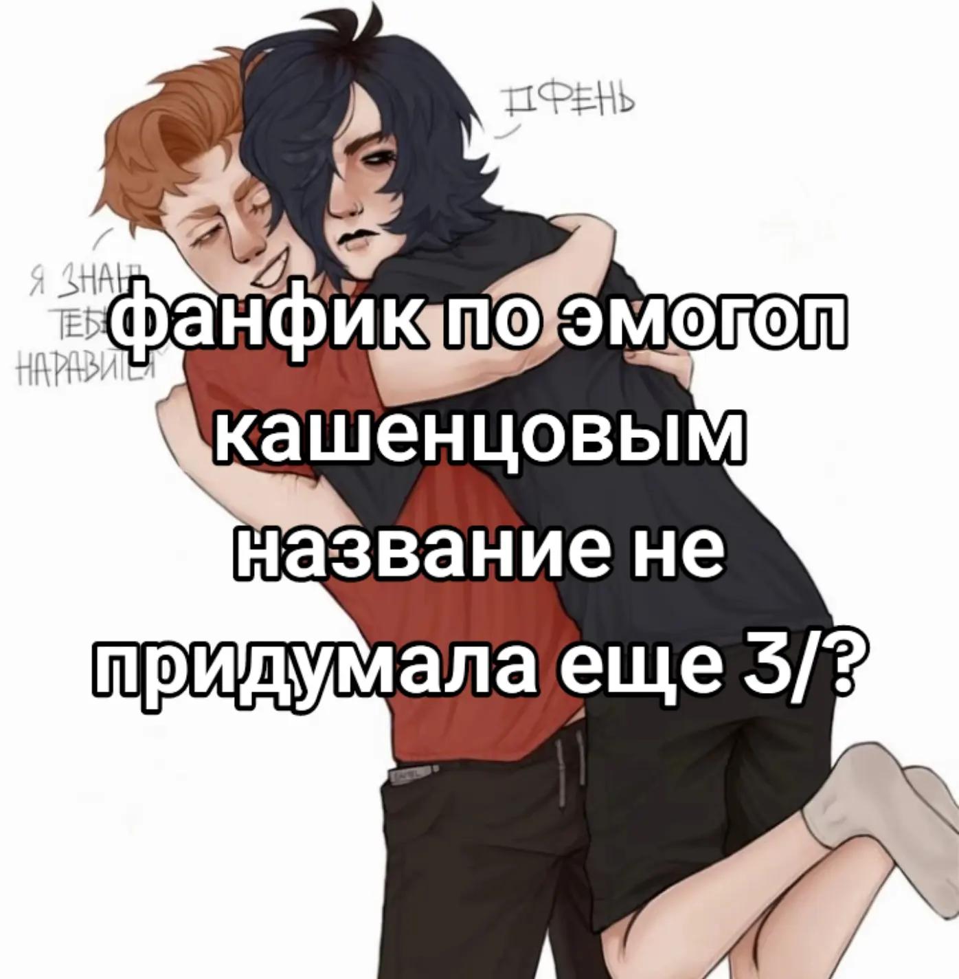 @тгк: блевотина фривольной🥺
