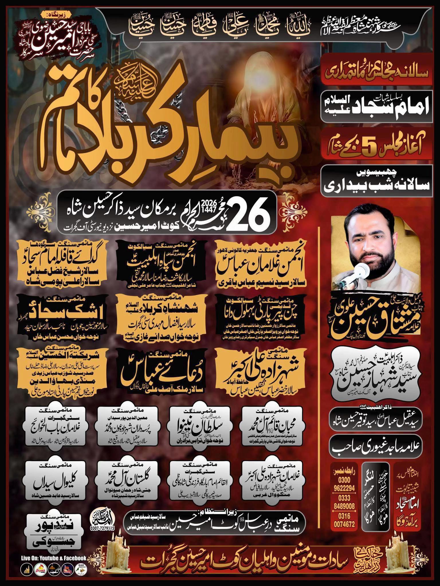 @Hassan_Shah12