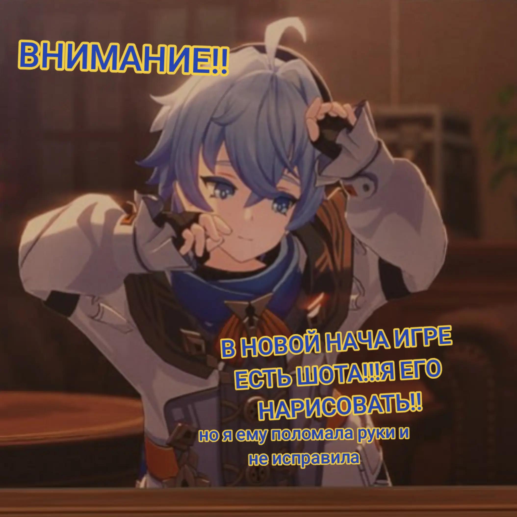 @амфа
