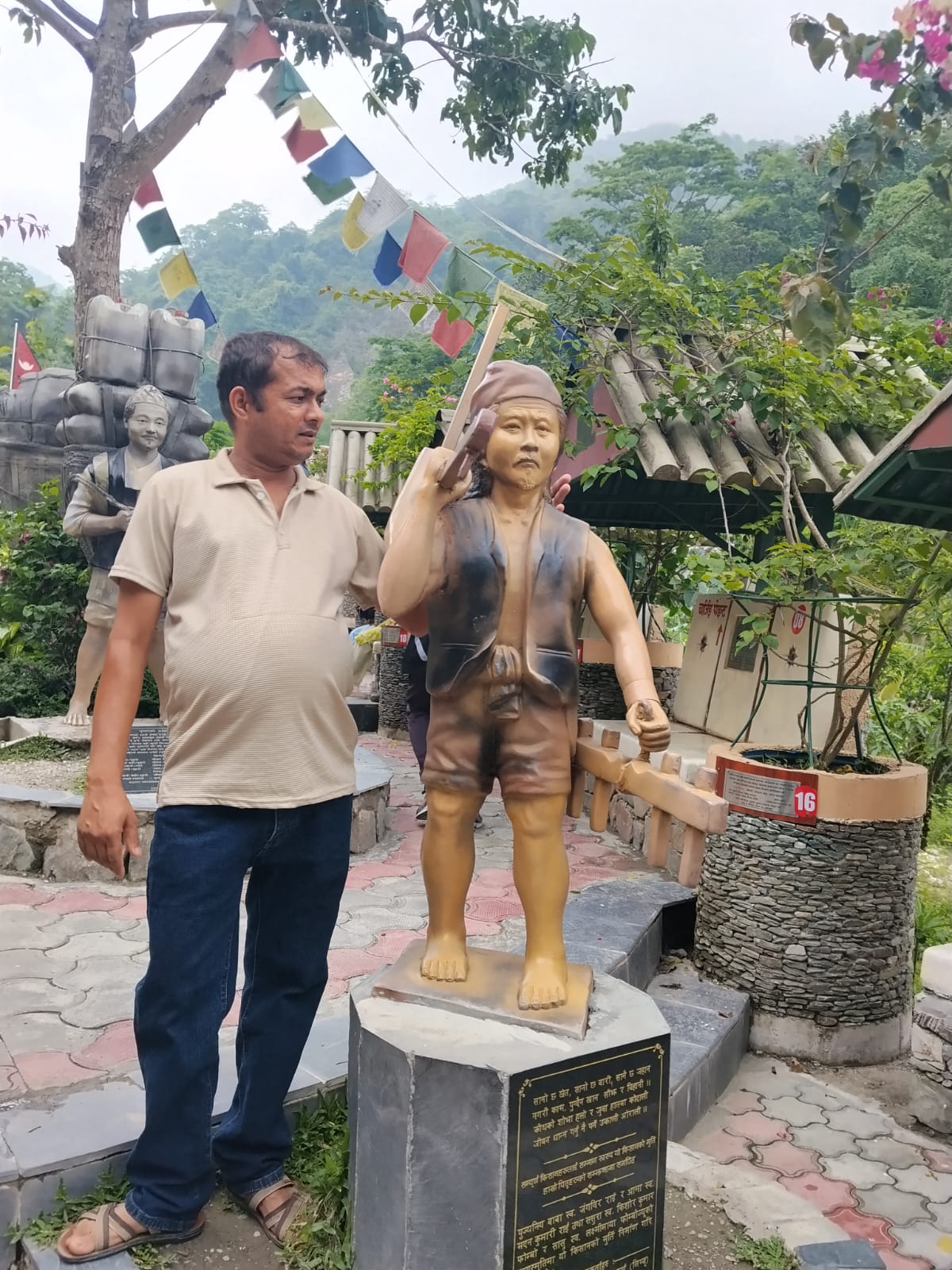 @ज्ञान प्रसाद पाठक