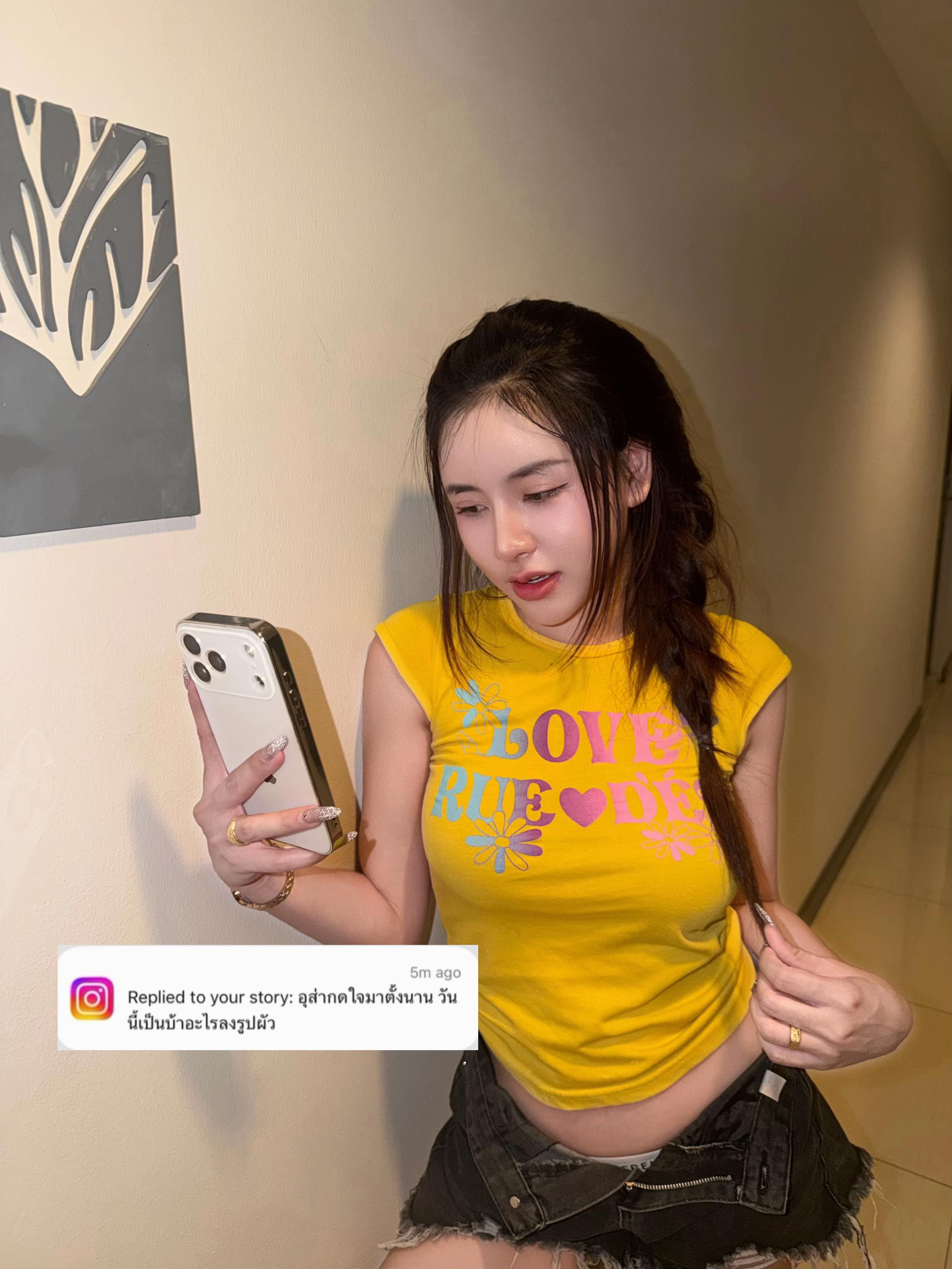 @มายมิ้น ท์.