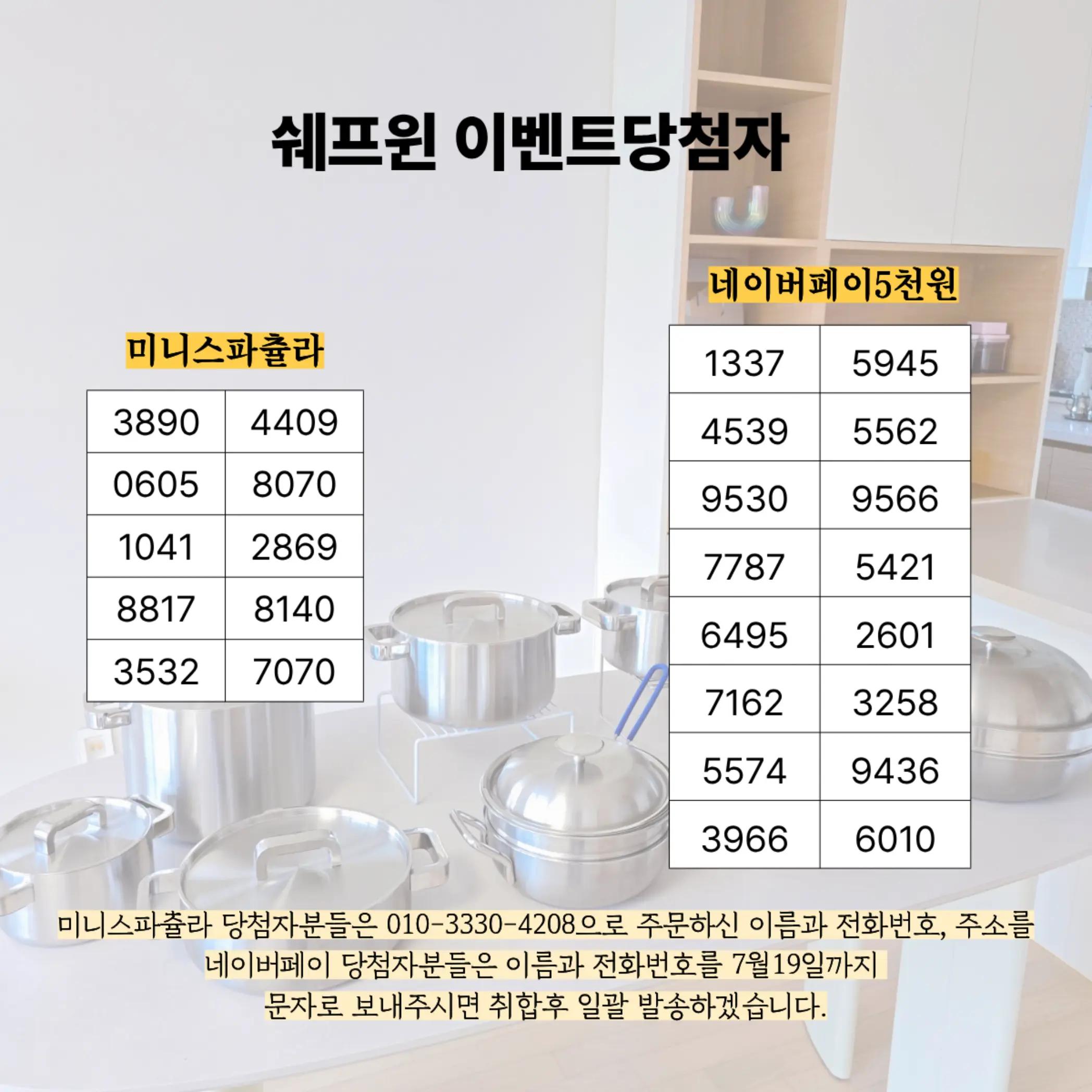 @태양우주맘