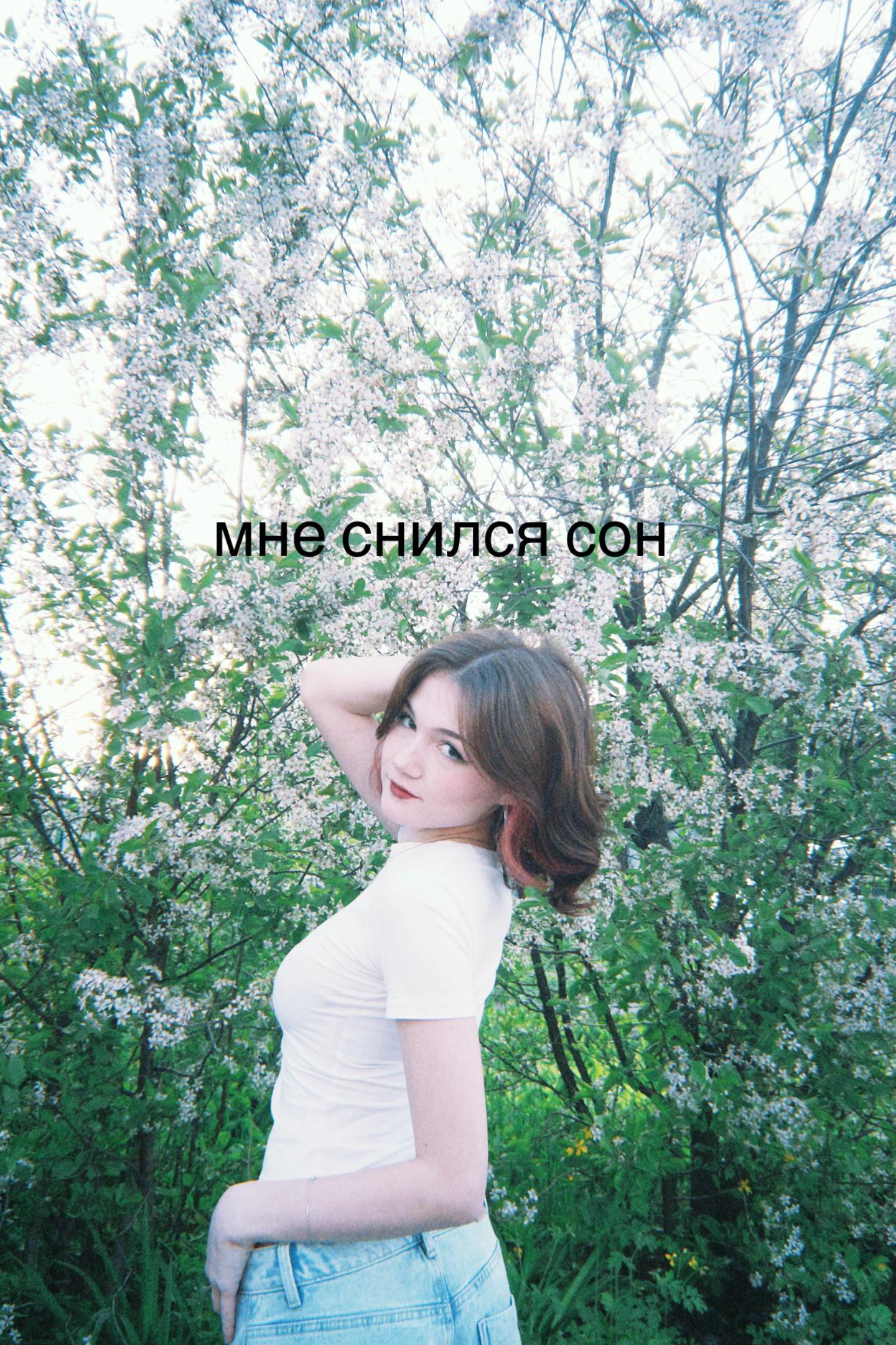 @фанель