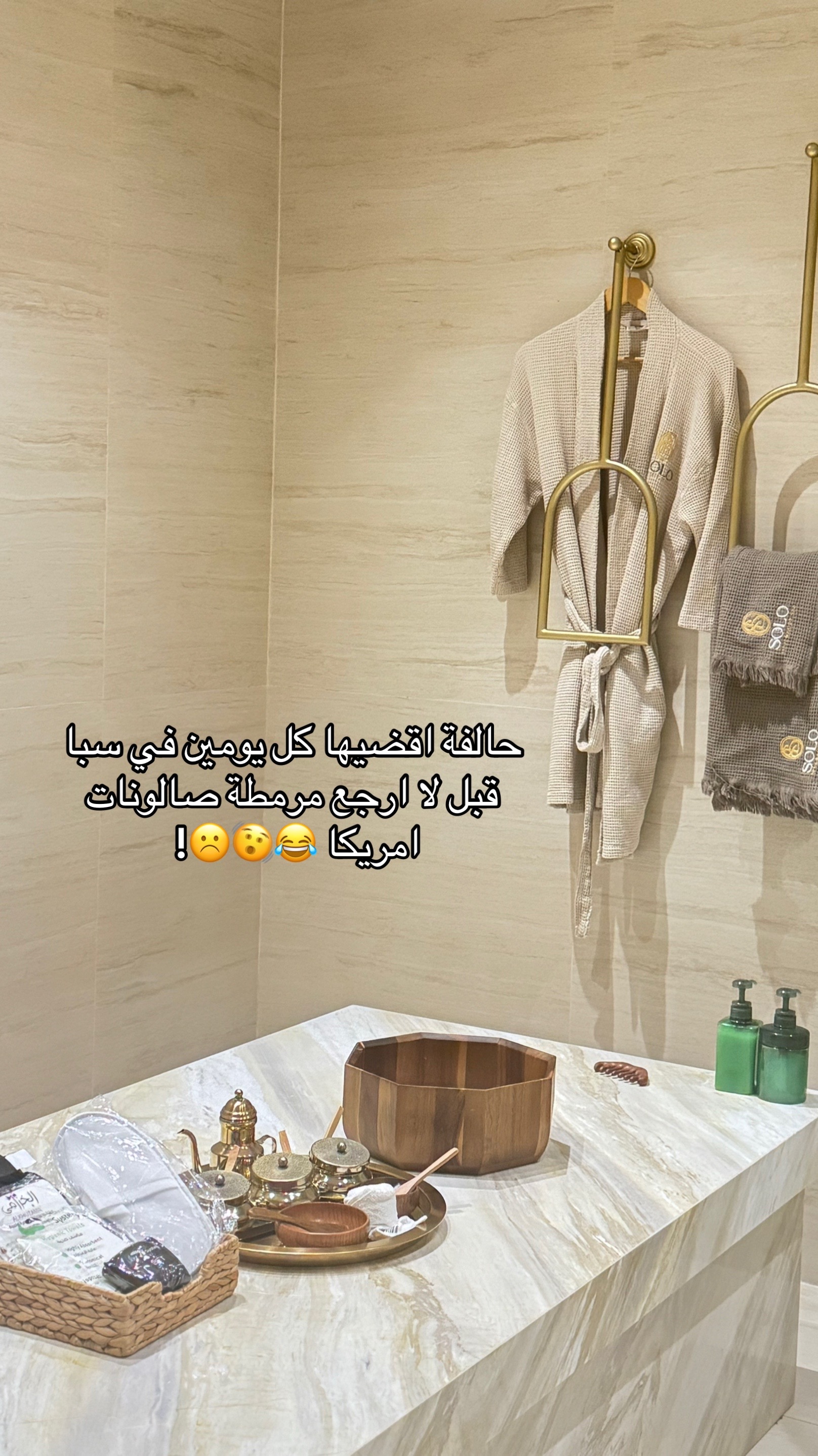 @حور في امريكا
