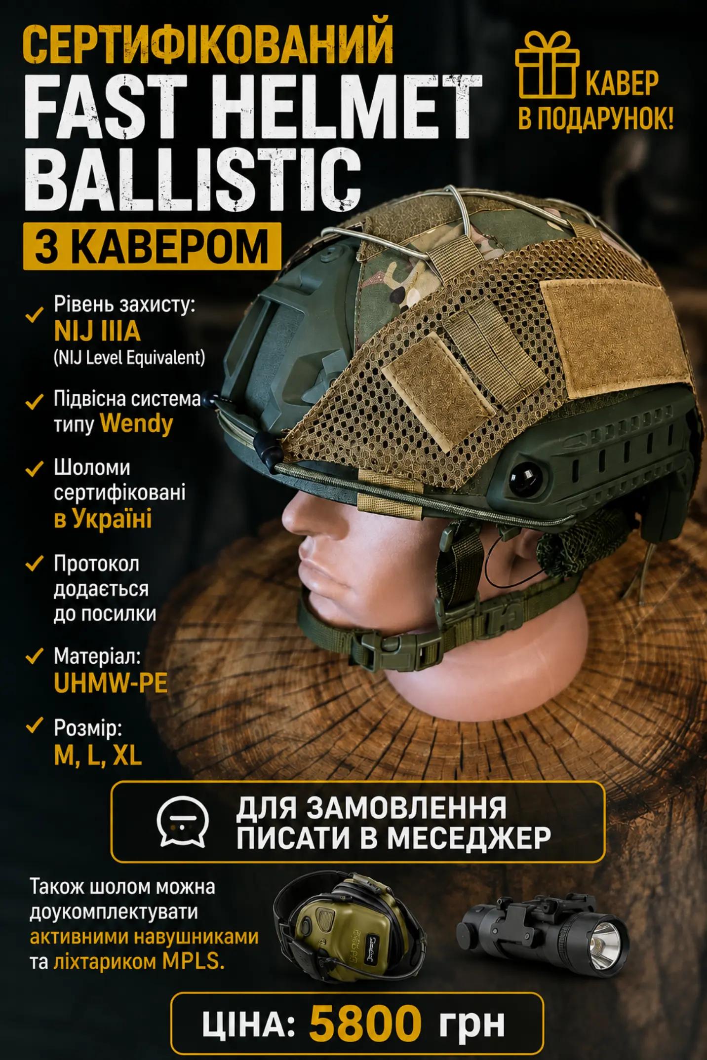 @🇺🇦Воєнка 🪖🛡️