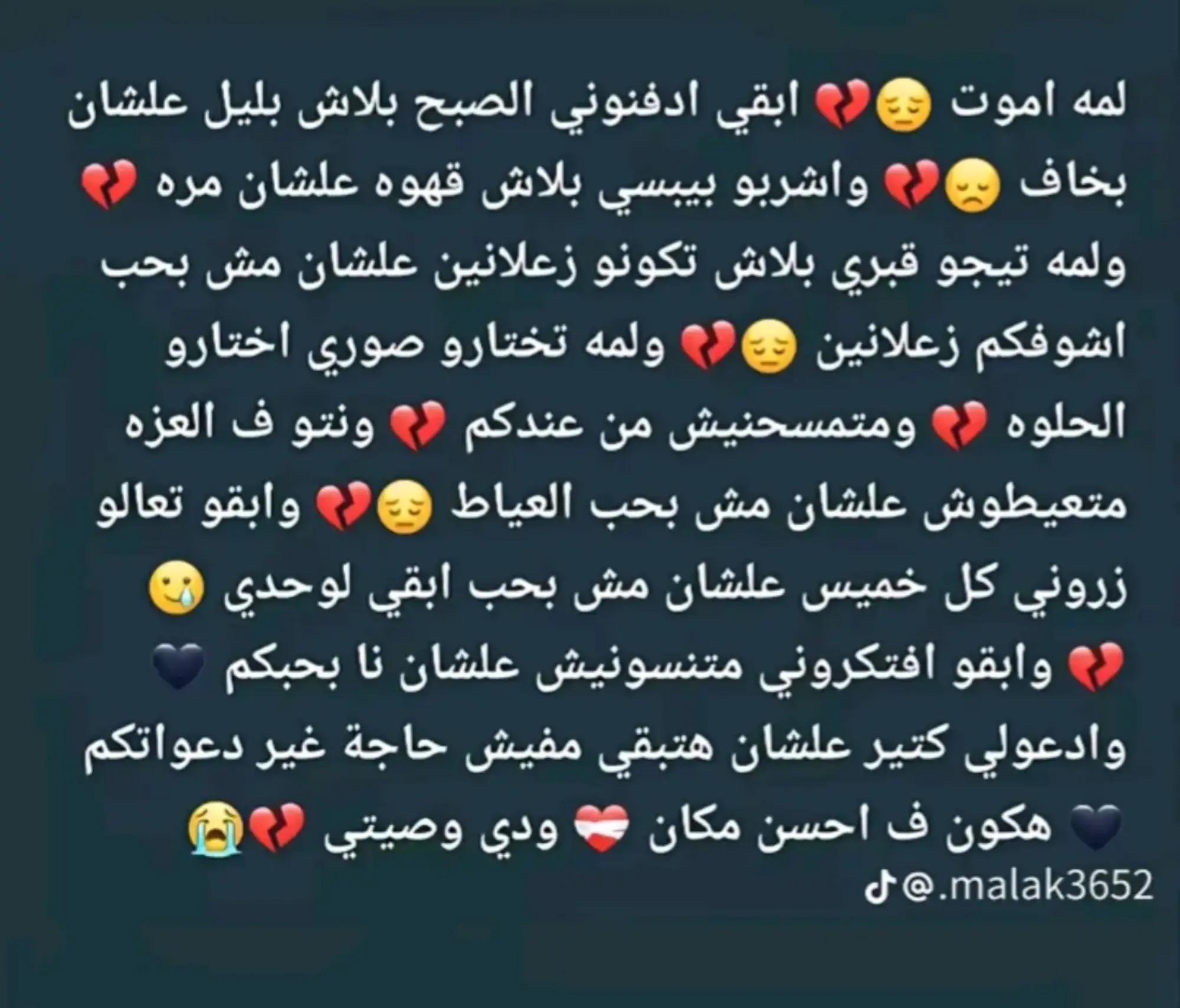 @🚫✨محــ🥷🏻ـمد//mõďý✨🚫