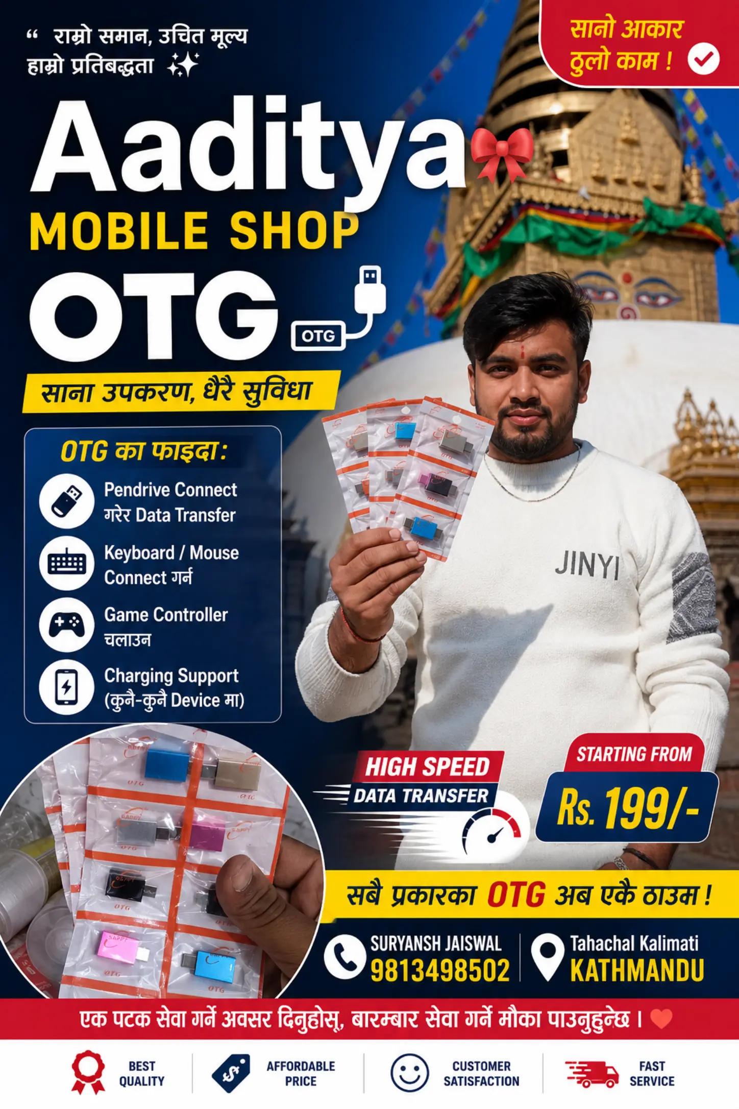 @📱💥Aaditya Mobile shop📸💥
