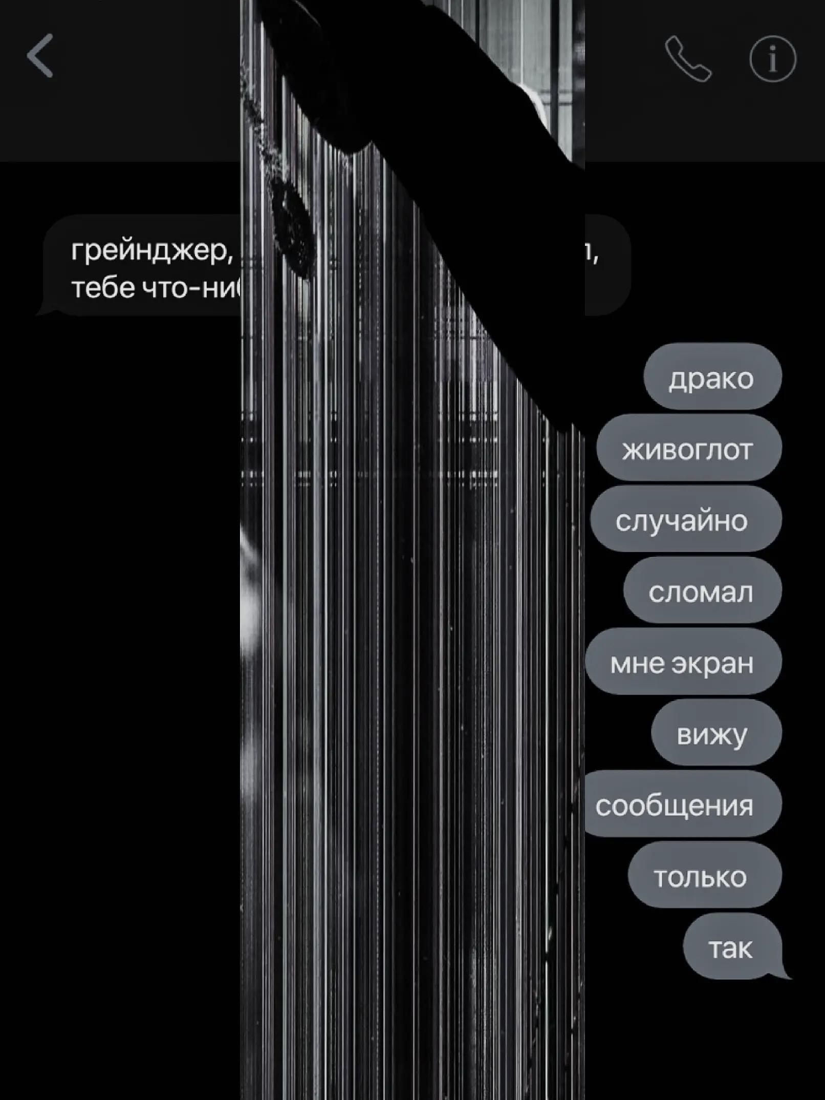 @эйв