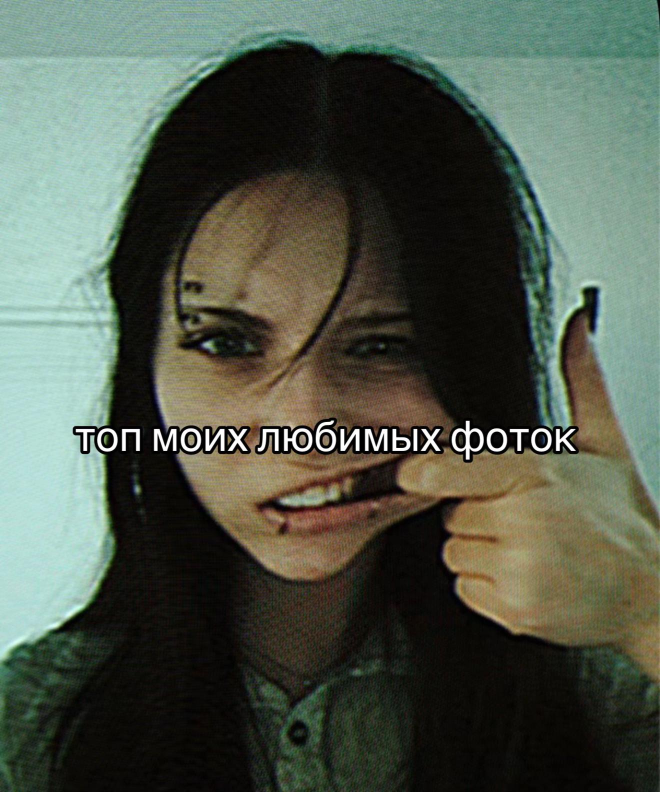 @чувиха