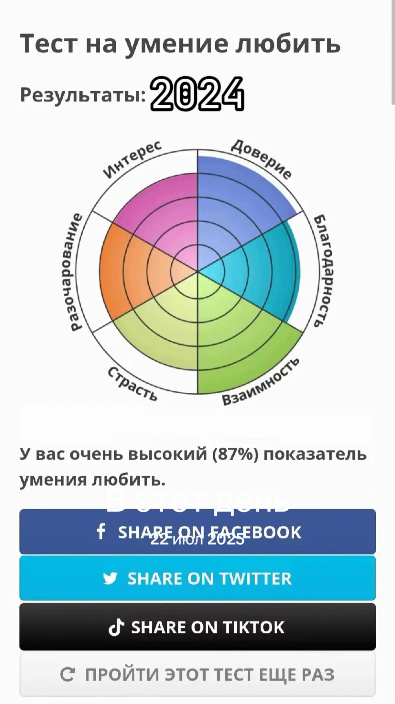 @✖️ Чертов Пес ✖️