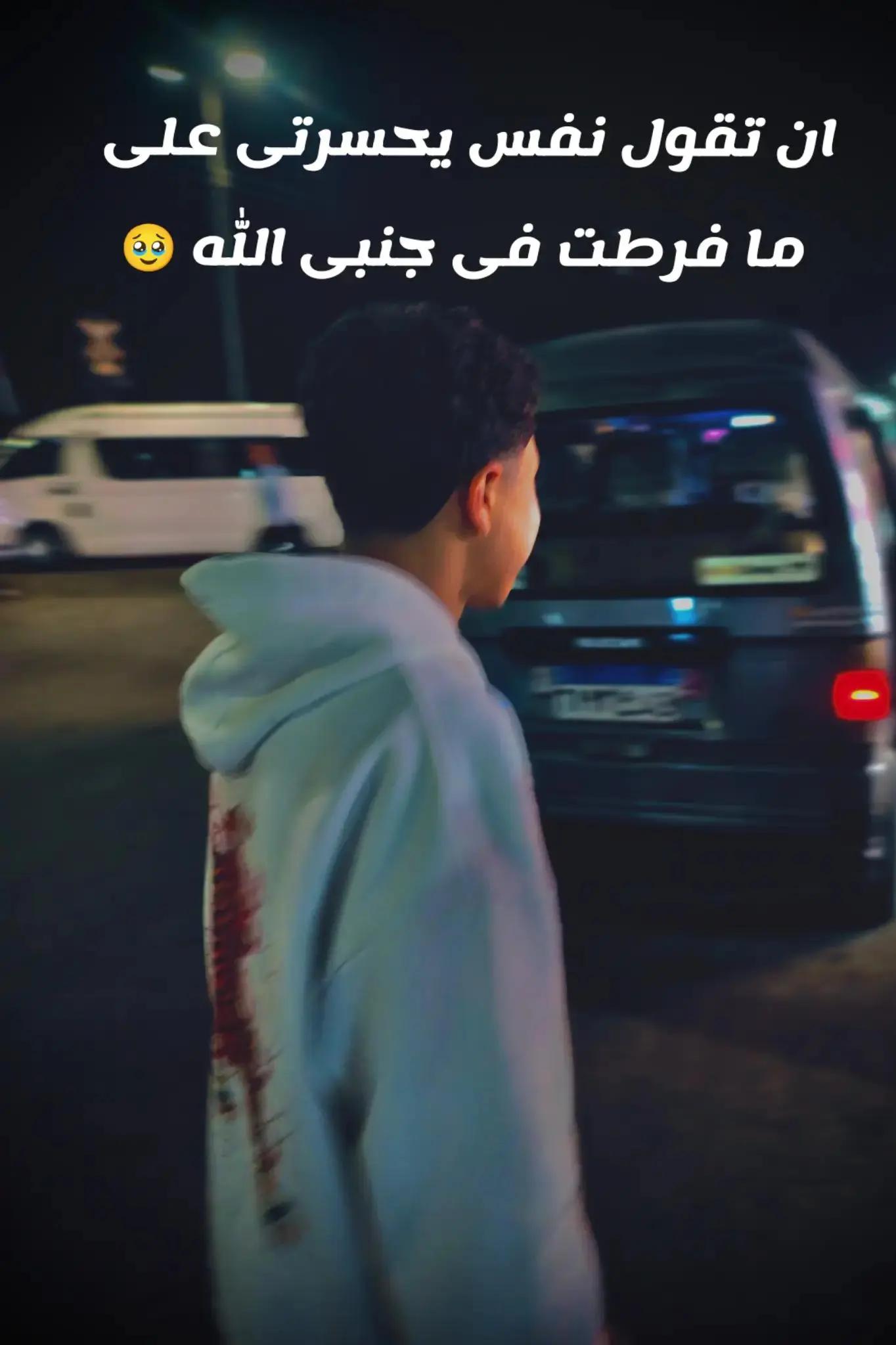 @صــدَقَةٌ جَــارِيَـةٌ 🤍