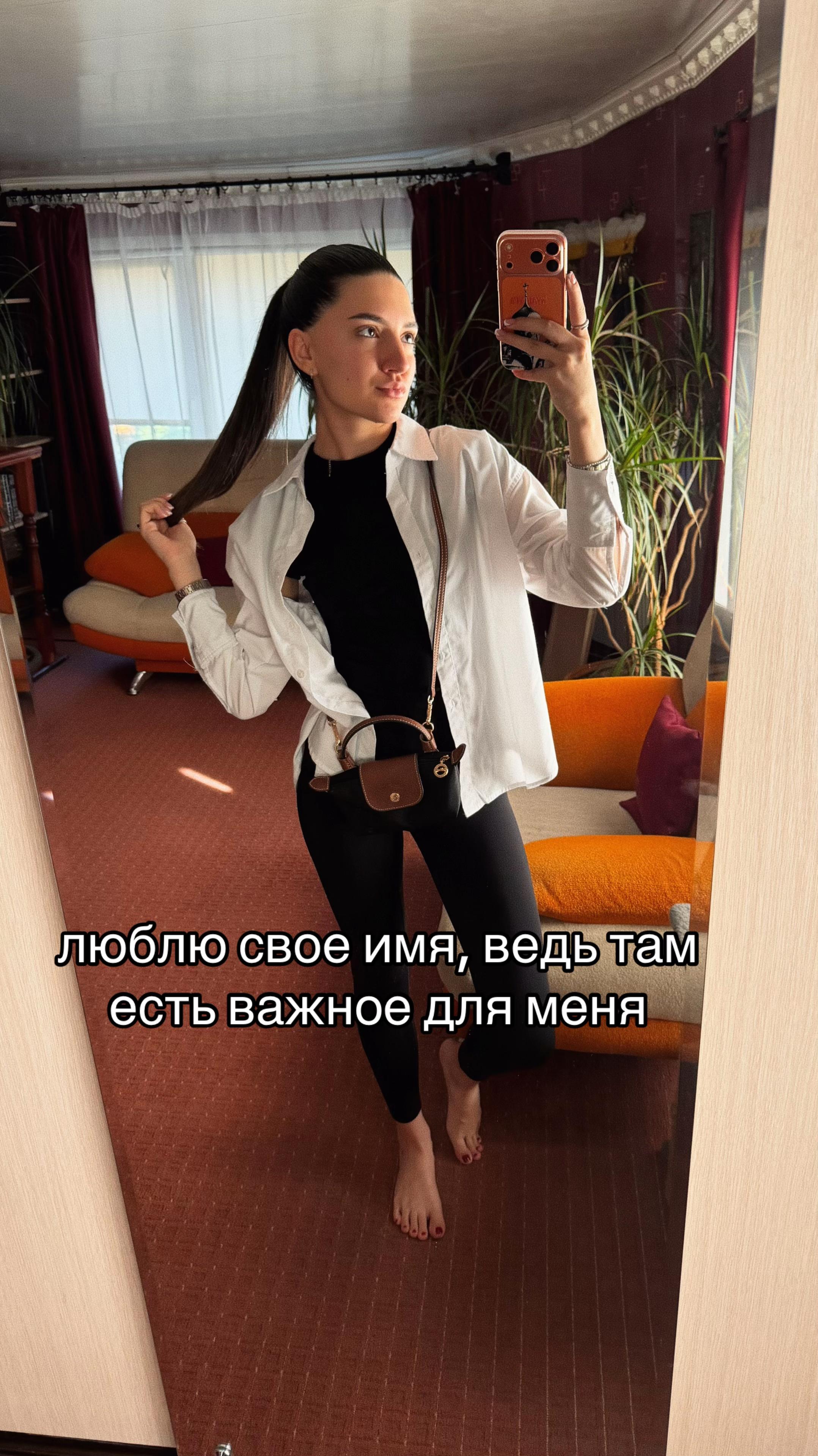 @tg: luivitom