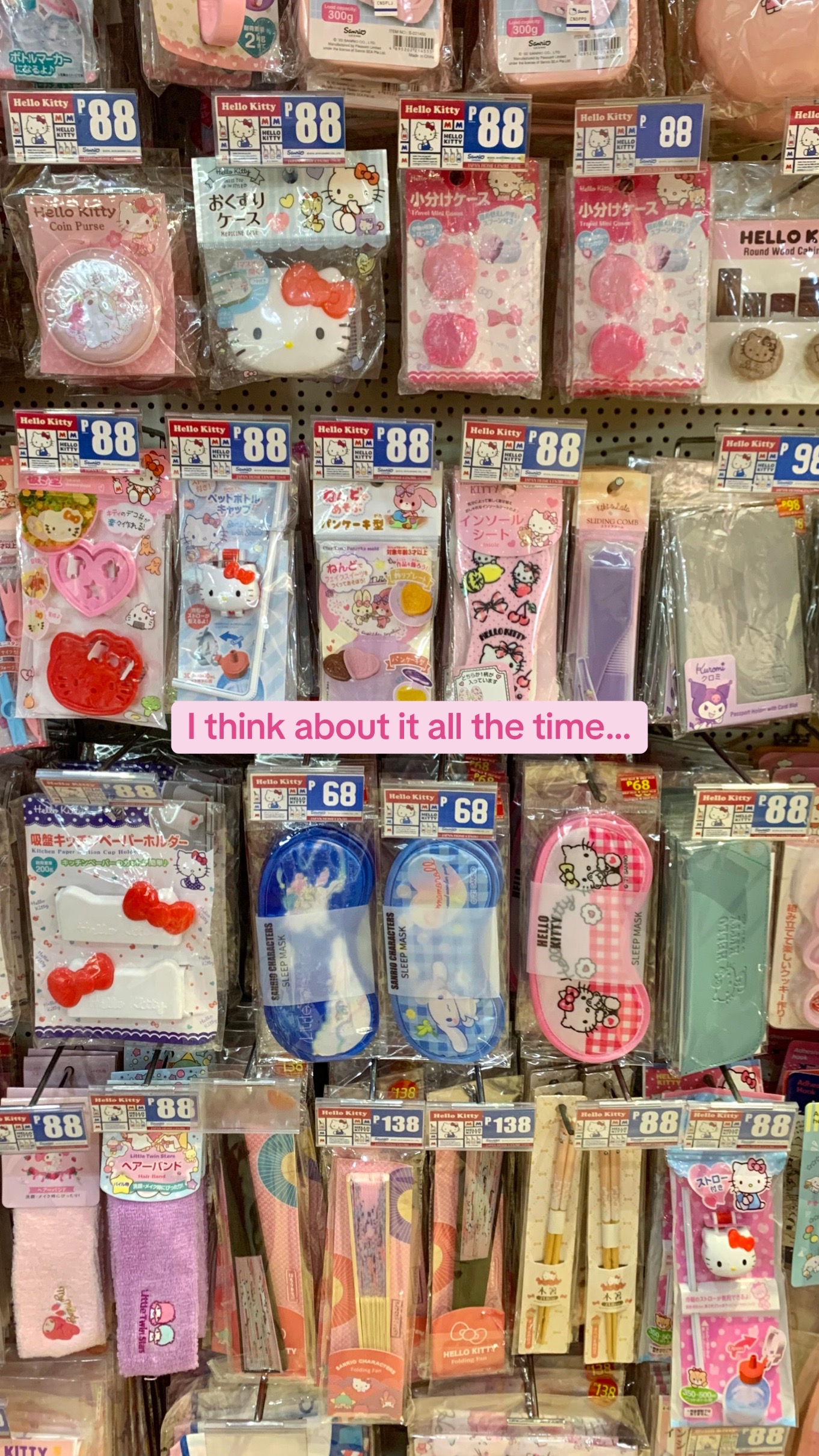 @Japan Home Centre