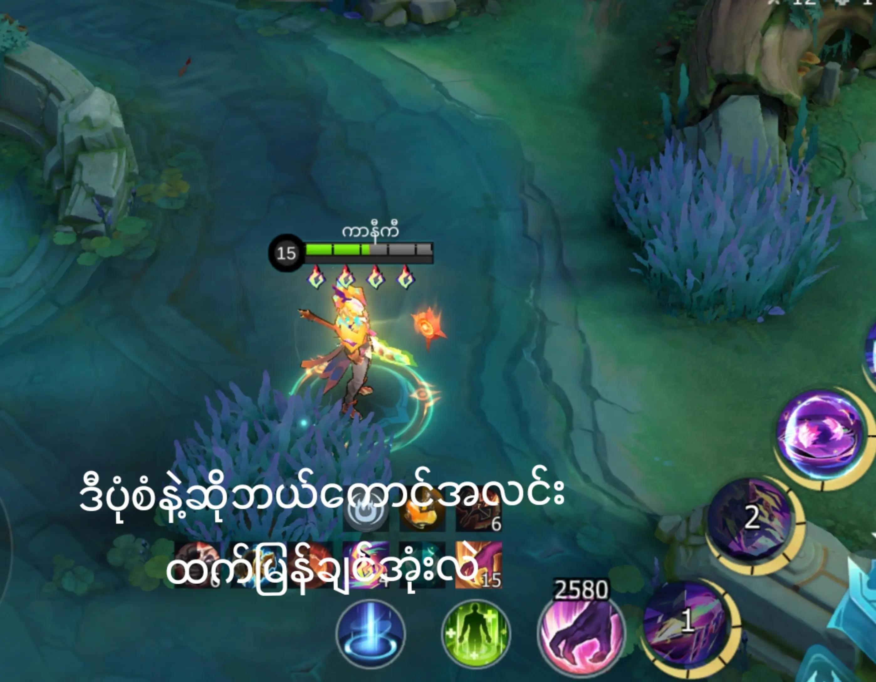 @ကာနီကီ0.2
