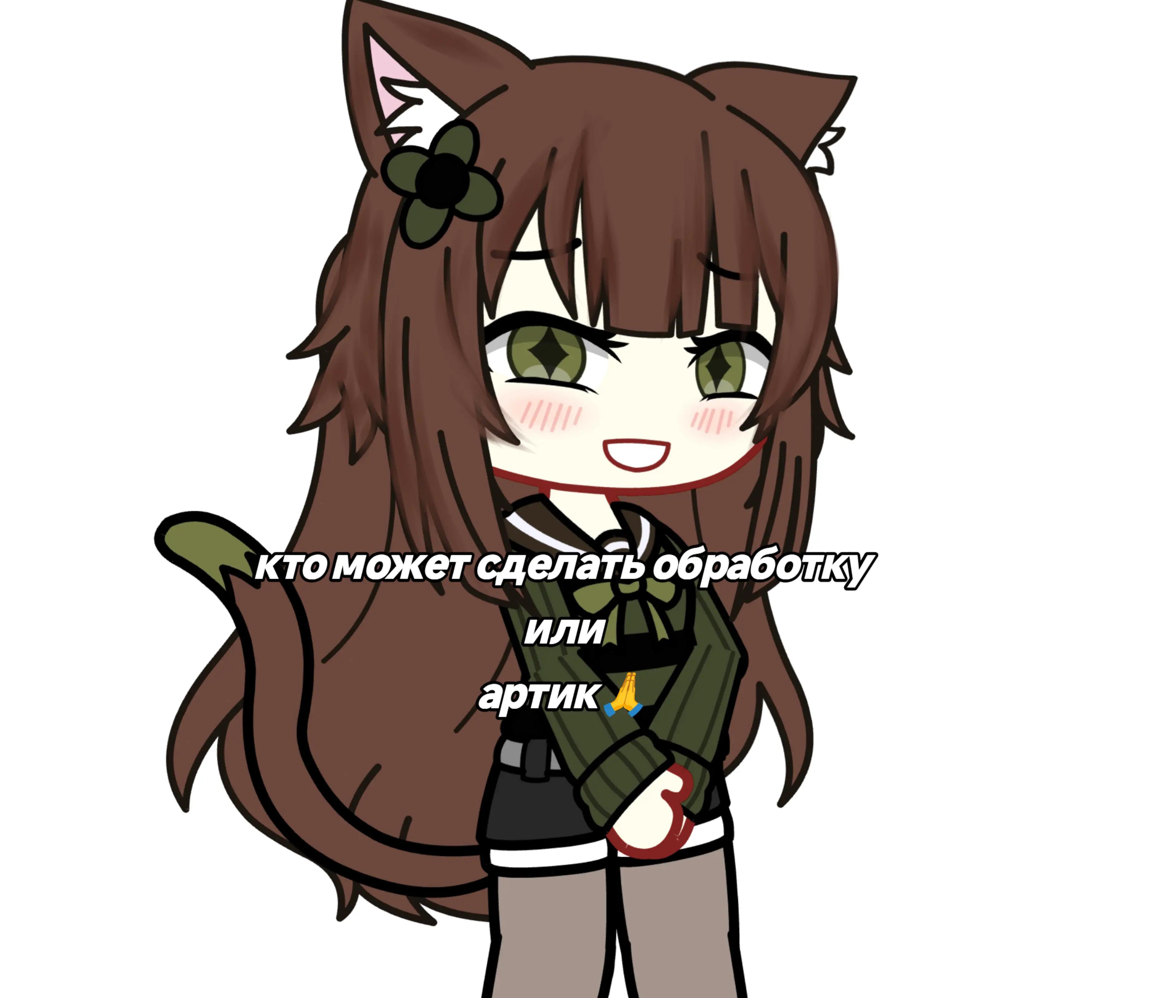 @𝙈𝙞𝙨𝙨𝙖/ⲙυᥴᥲ