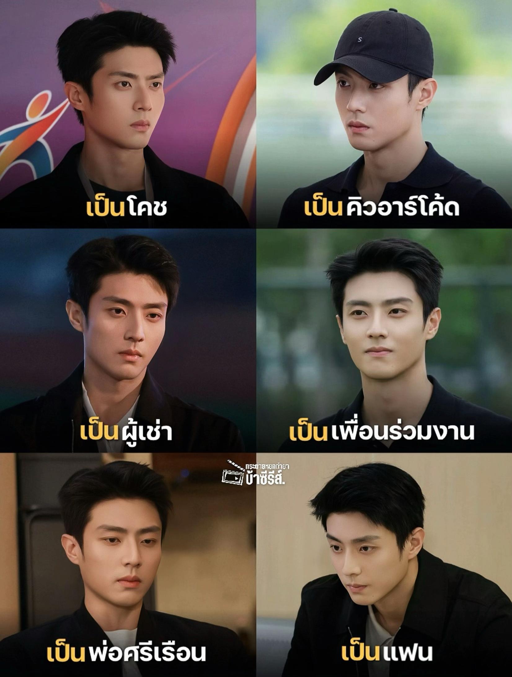 @กระต่ายหยกตำยาบ้าซีรีส์🐰✨