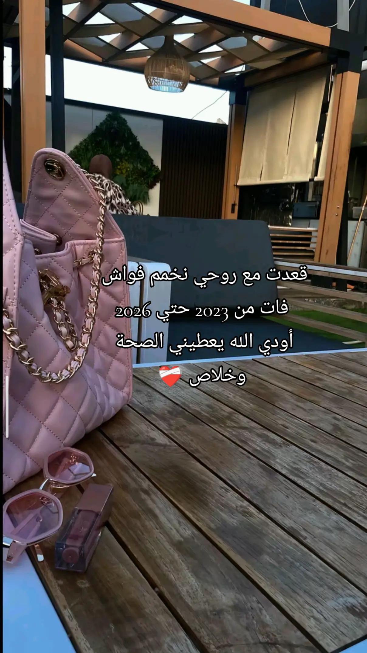 @فاطمة 🫶🏻✨