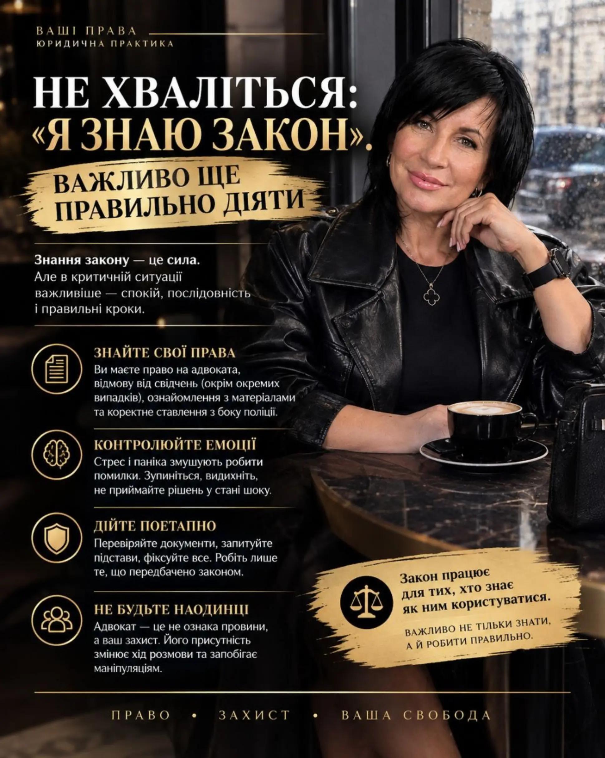 @Адвокат Tanja Sinzowa