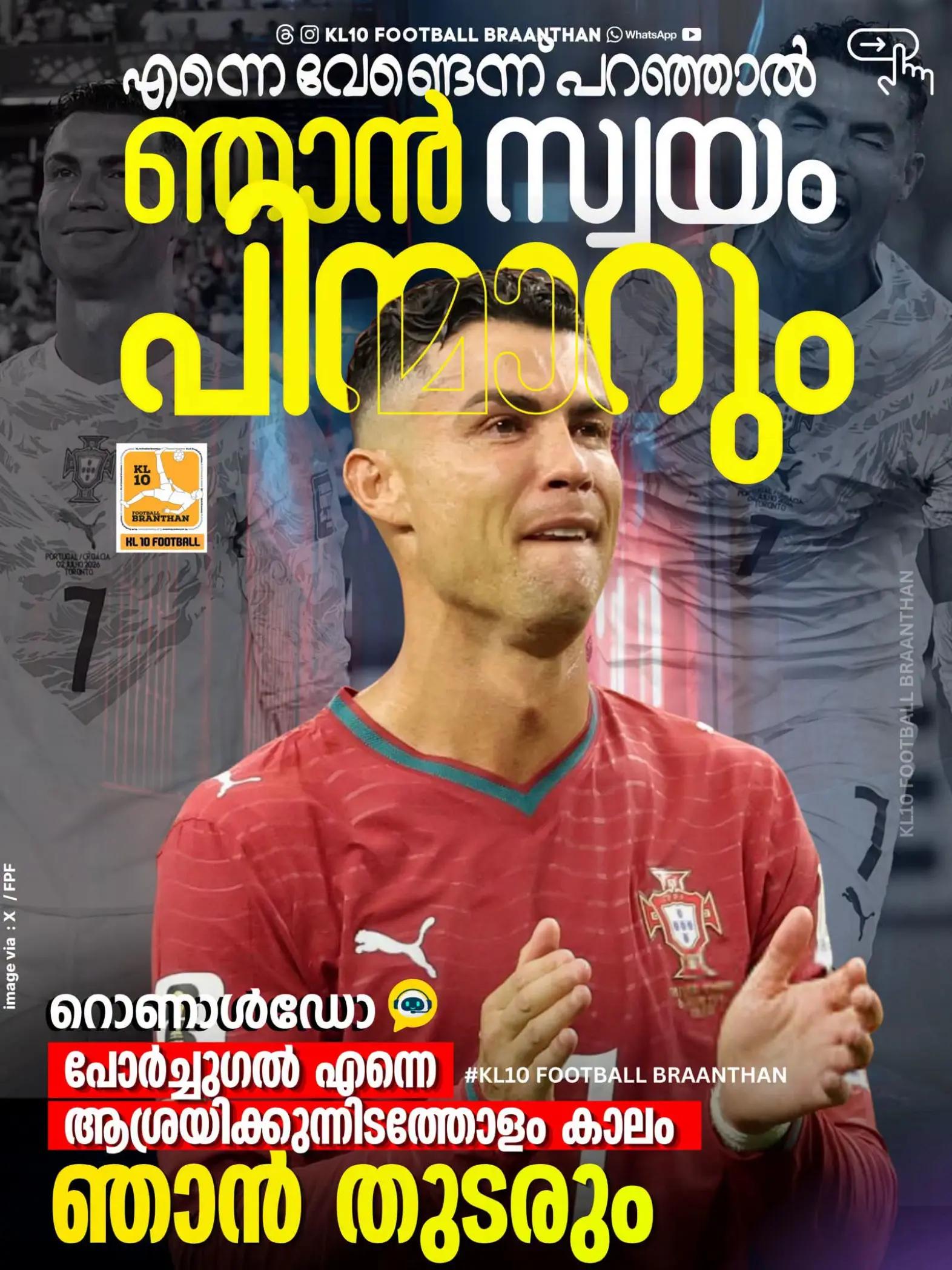 @KL 10 FOOTBALL BRAANTHAN