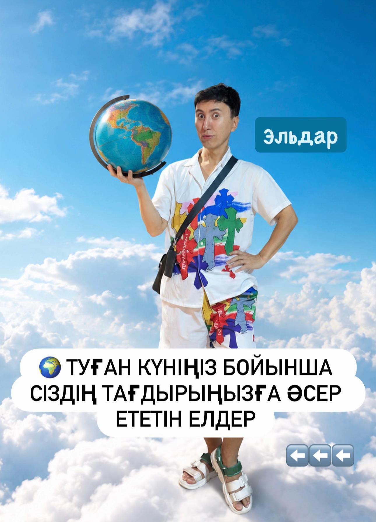 @Эльдар Аленов