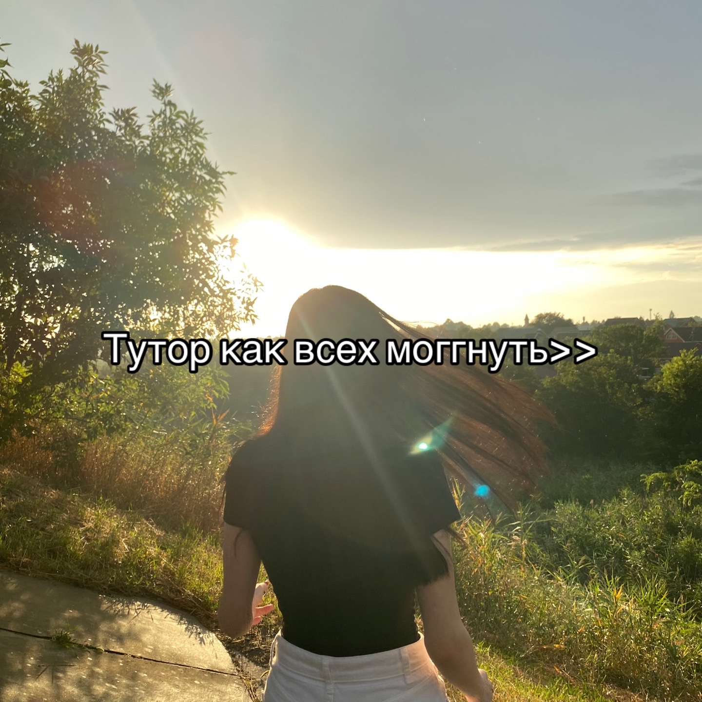 @Киса🐈⬛