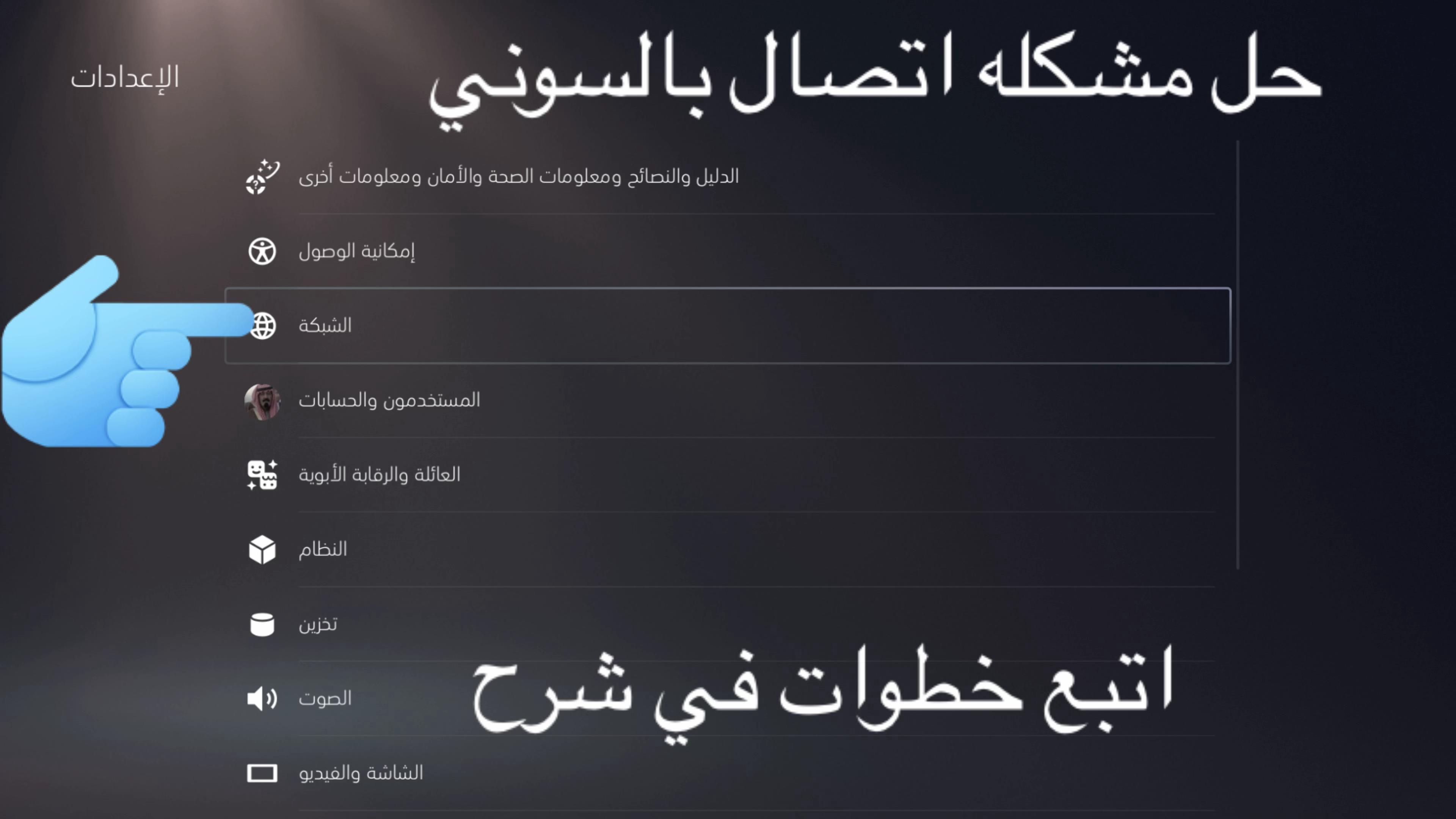 @clan_pJLc