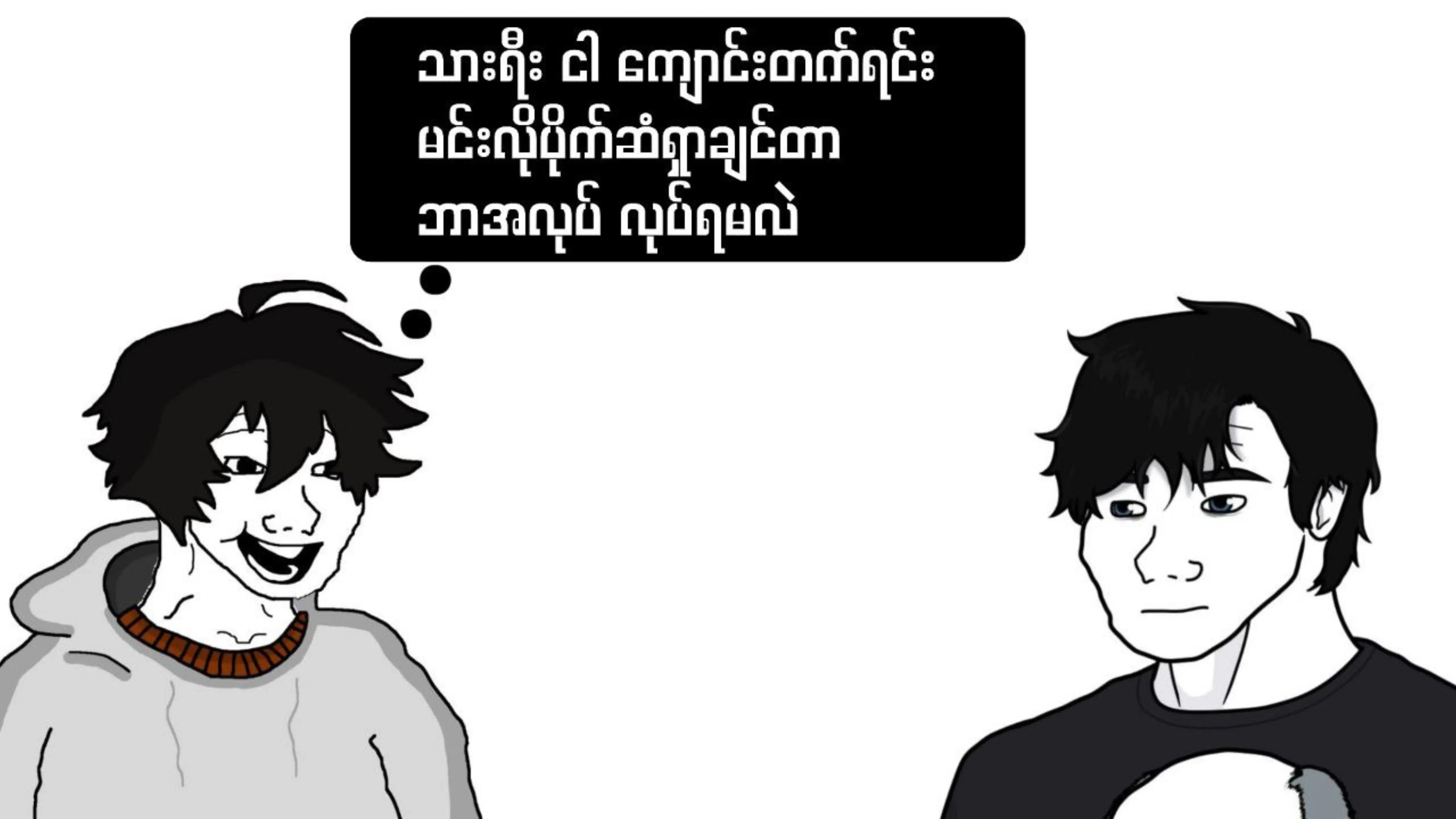 @Dropshipper Myanmar