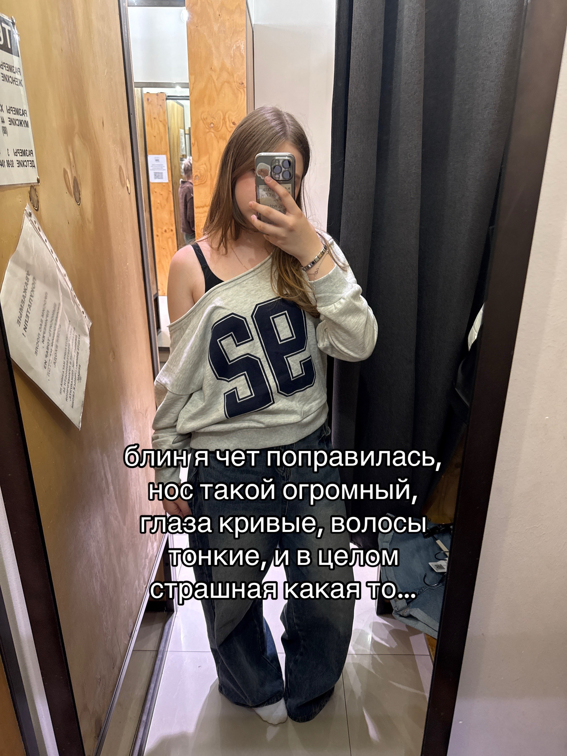 @настя
