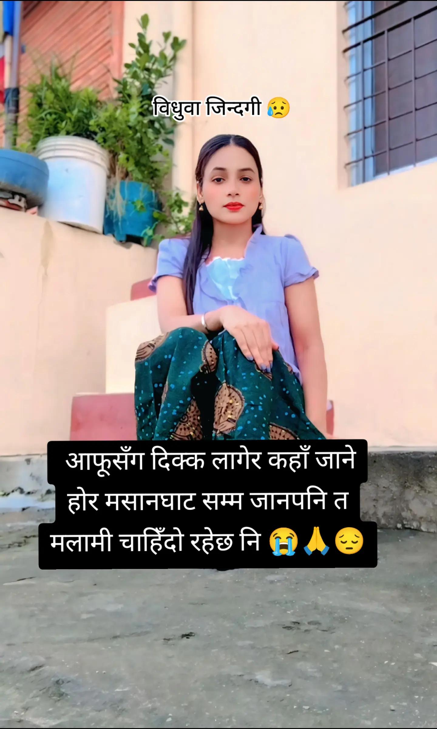 @सुनारनी नानी