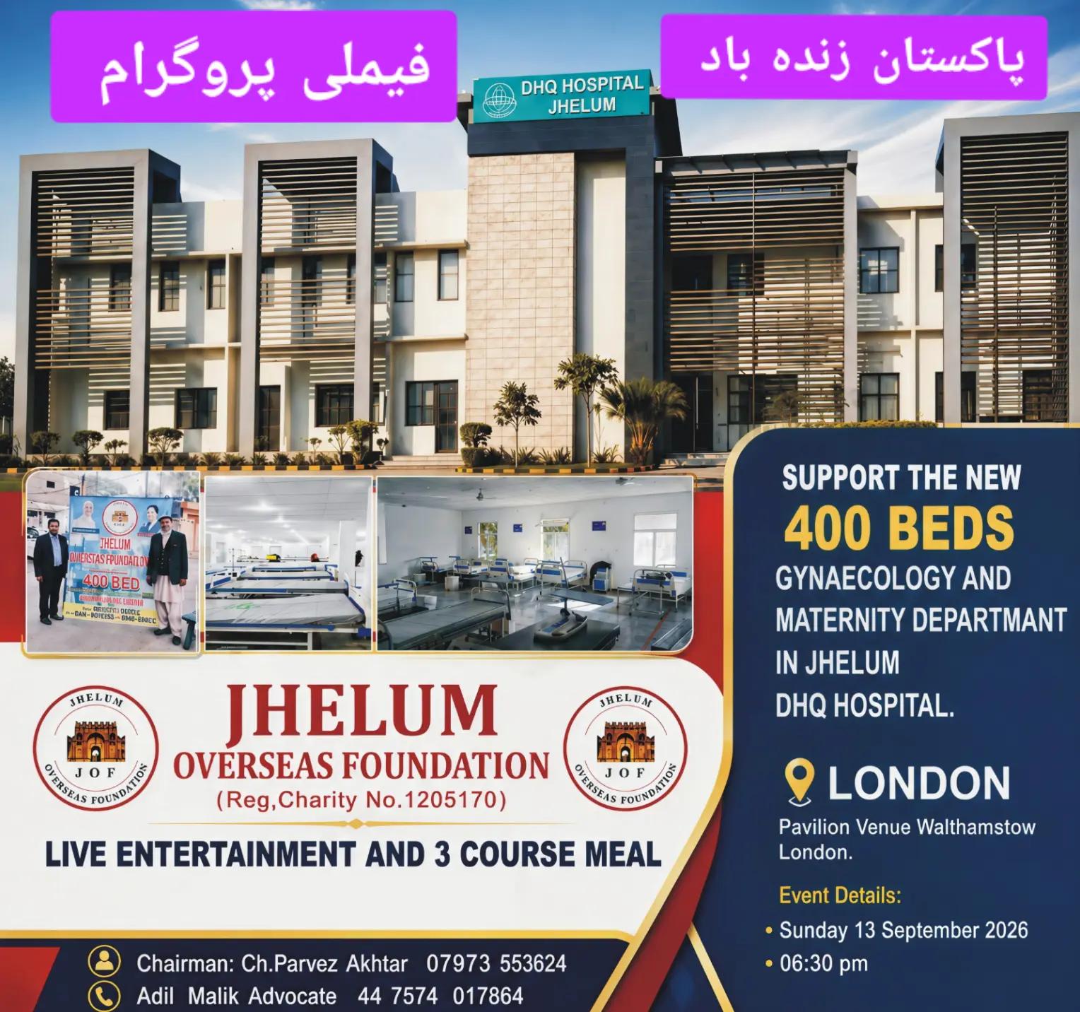 @jameel_sheikh_uk1