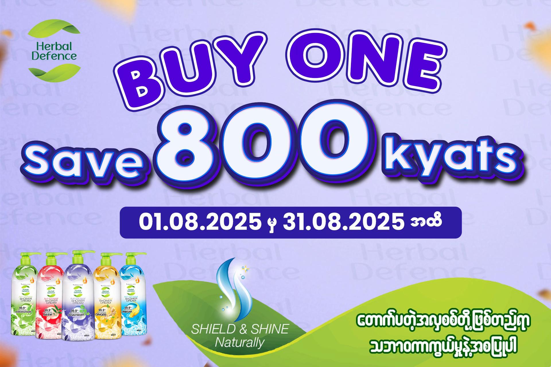 @HerbalDefence Myanmar