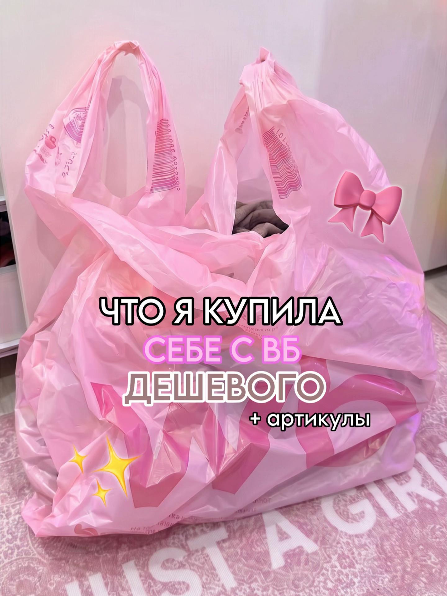 @тгк: paradisewb