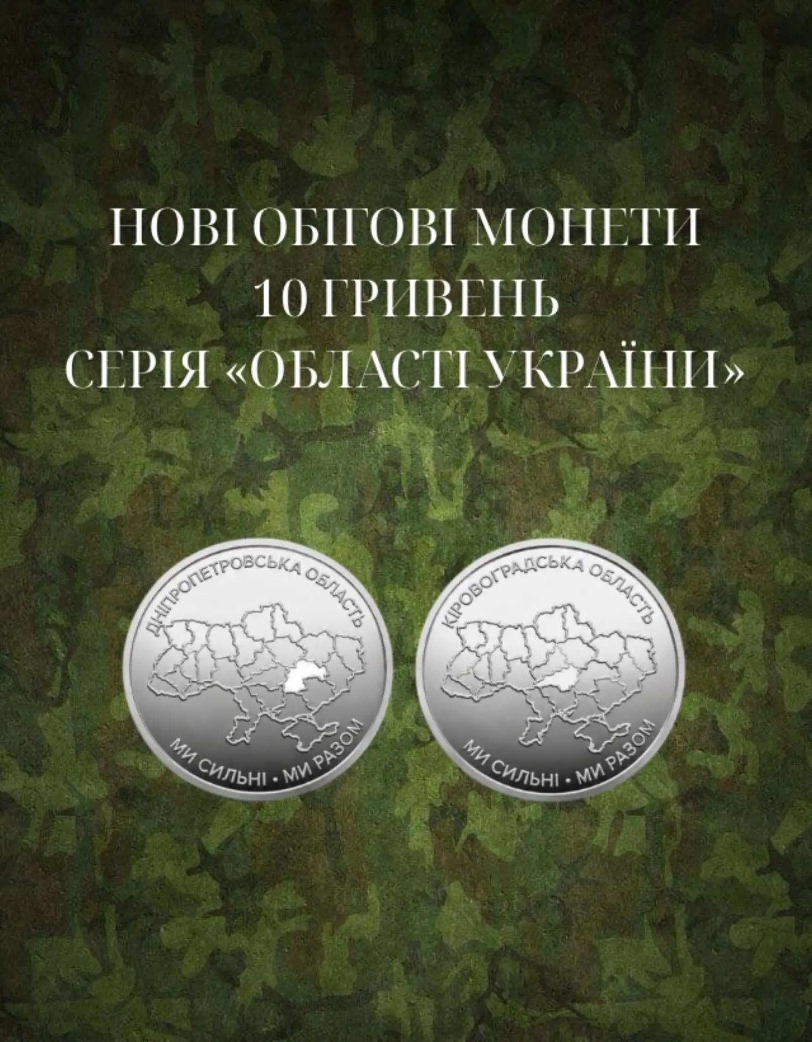 @DenariusUA | Монети • банкноти