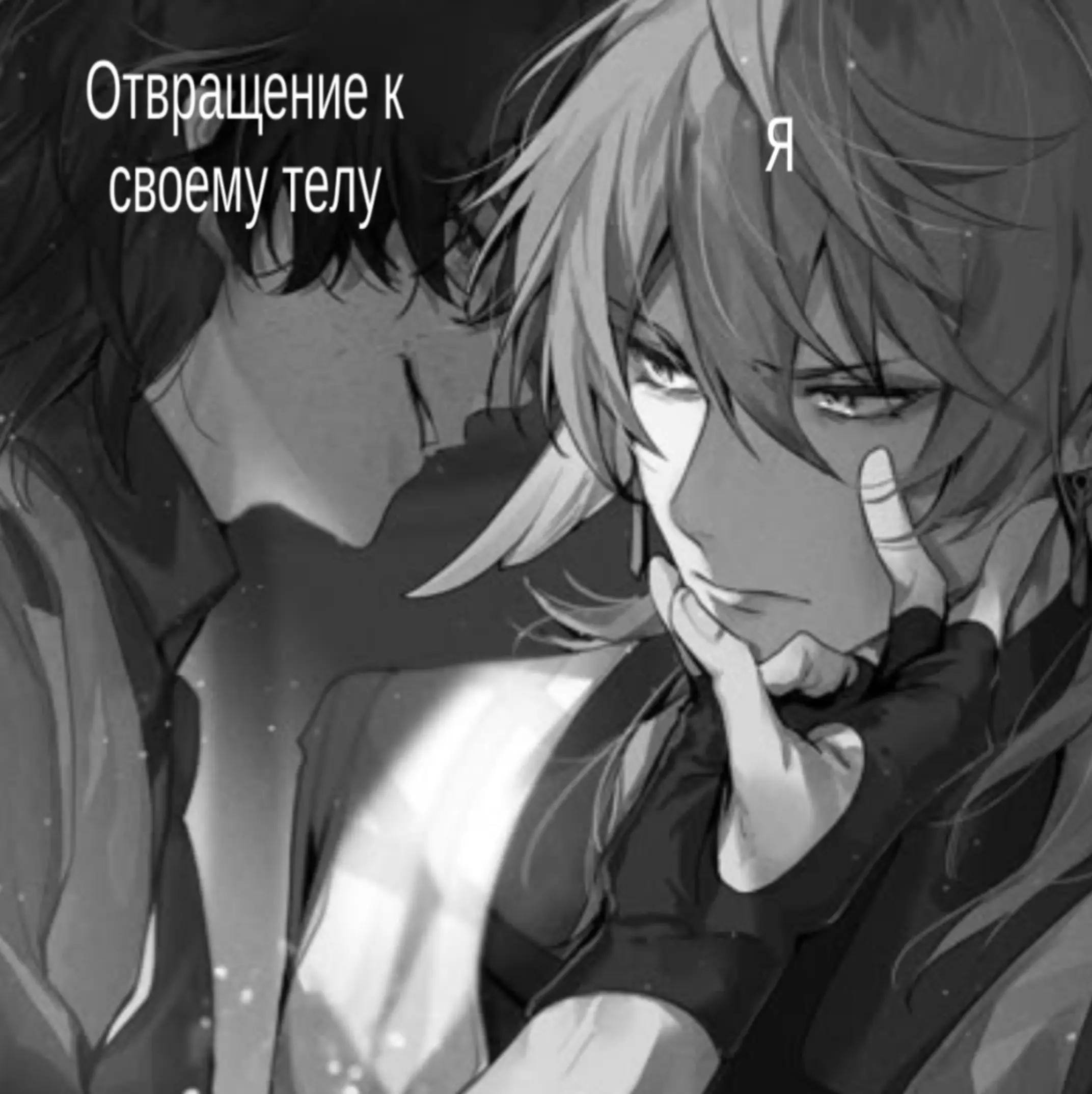 @Рикуся