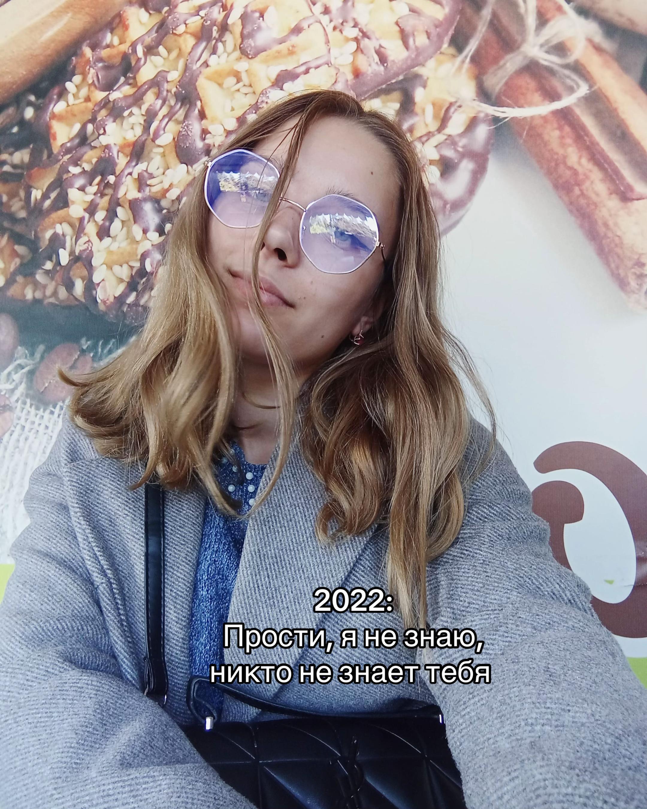 @Маруся