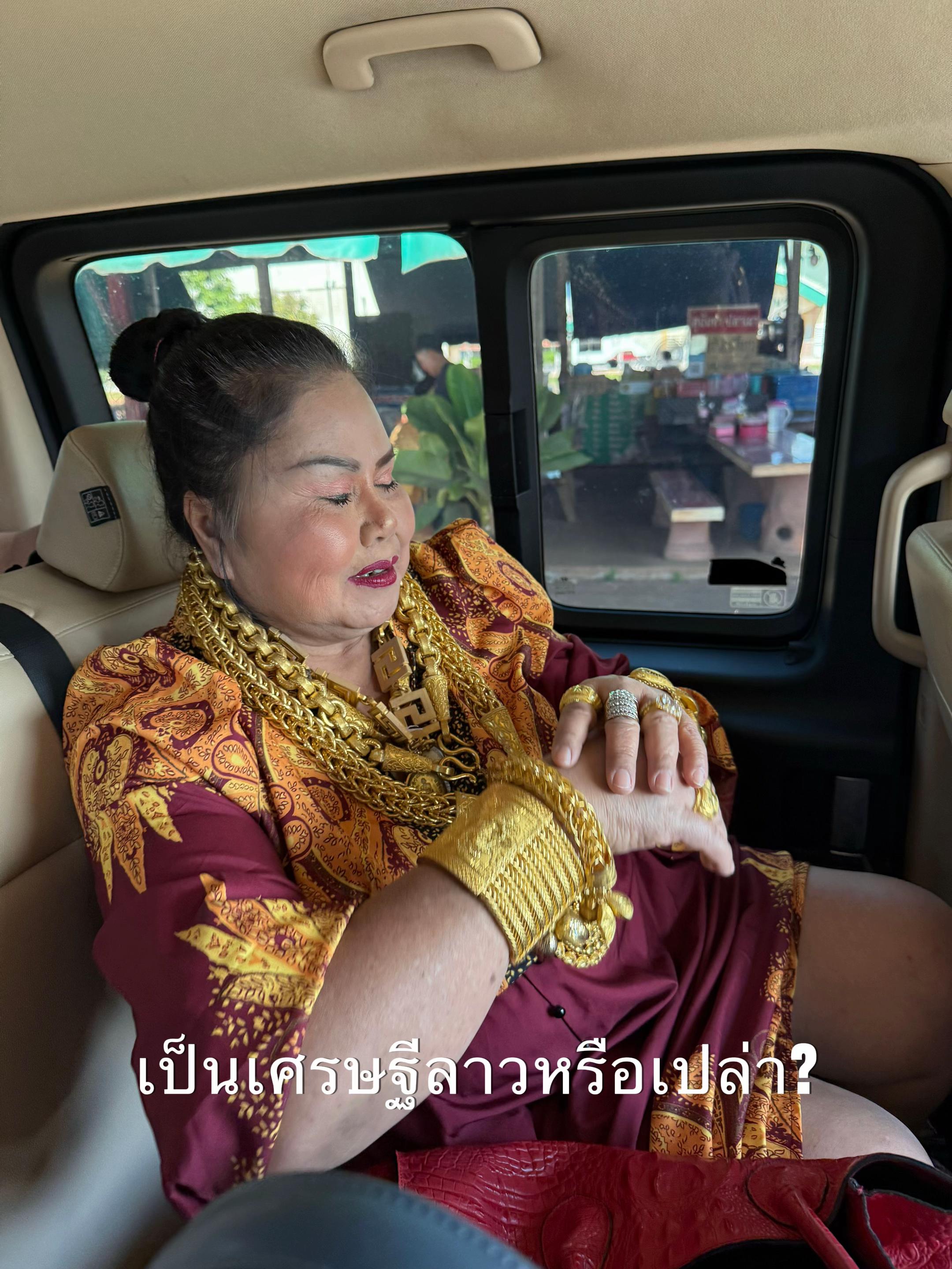 @มาเล่นกะเตย